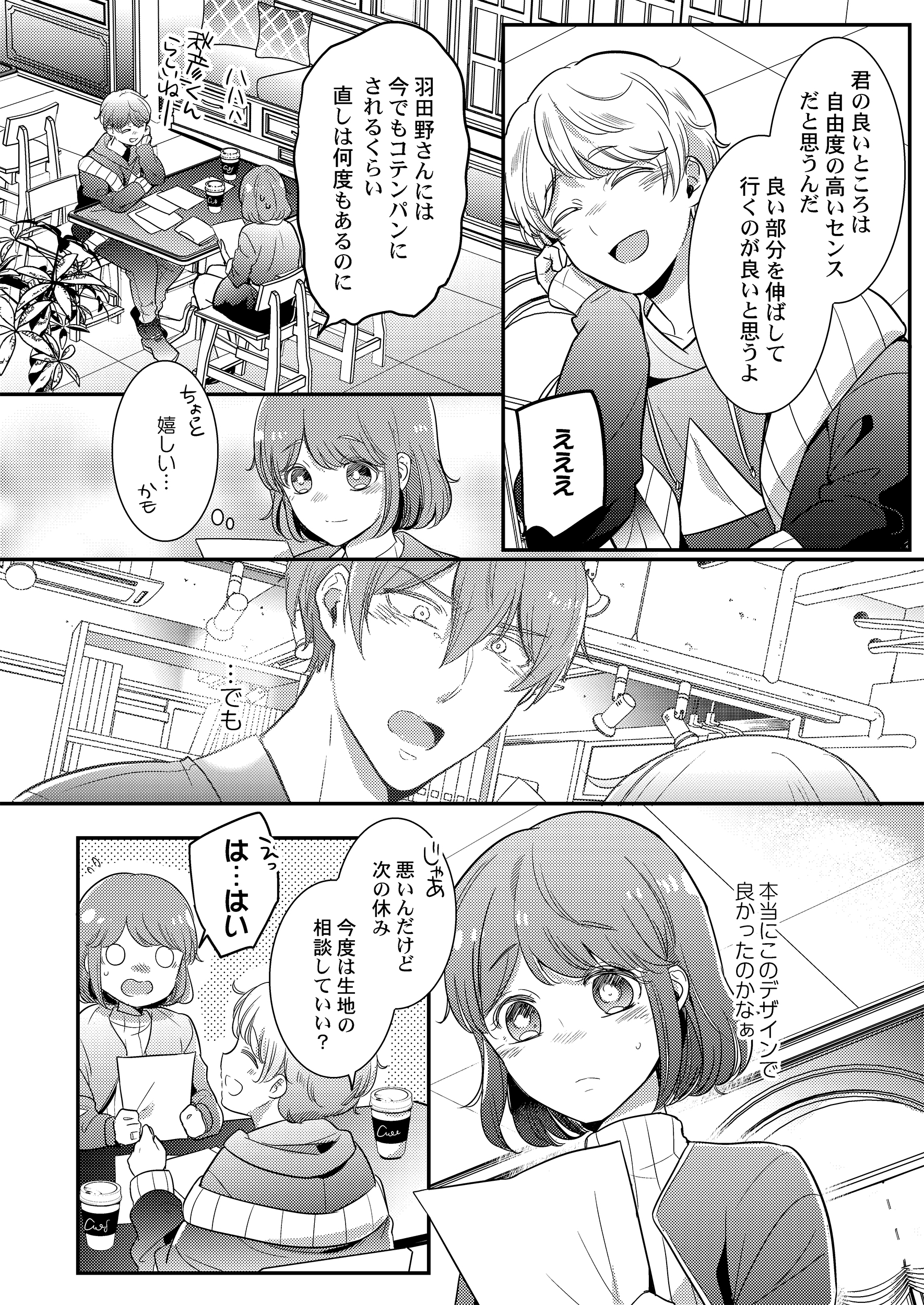 サムネイル画像3