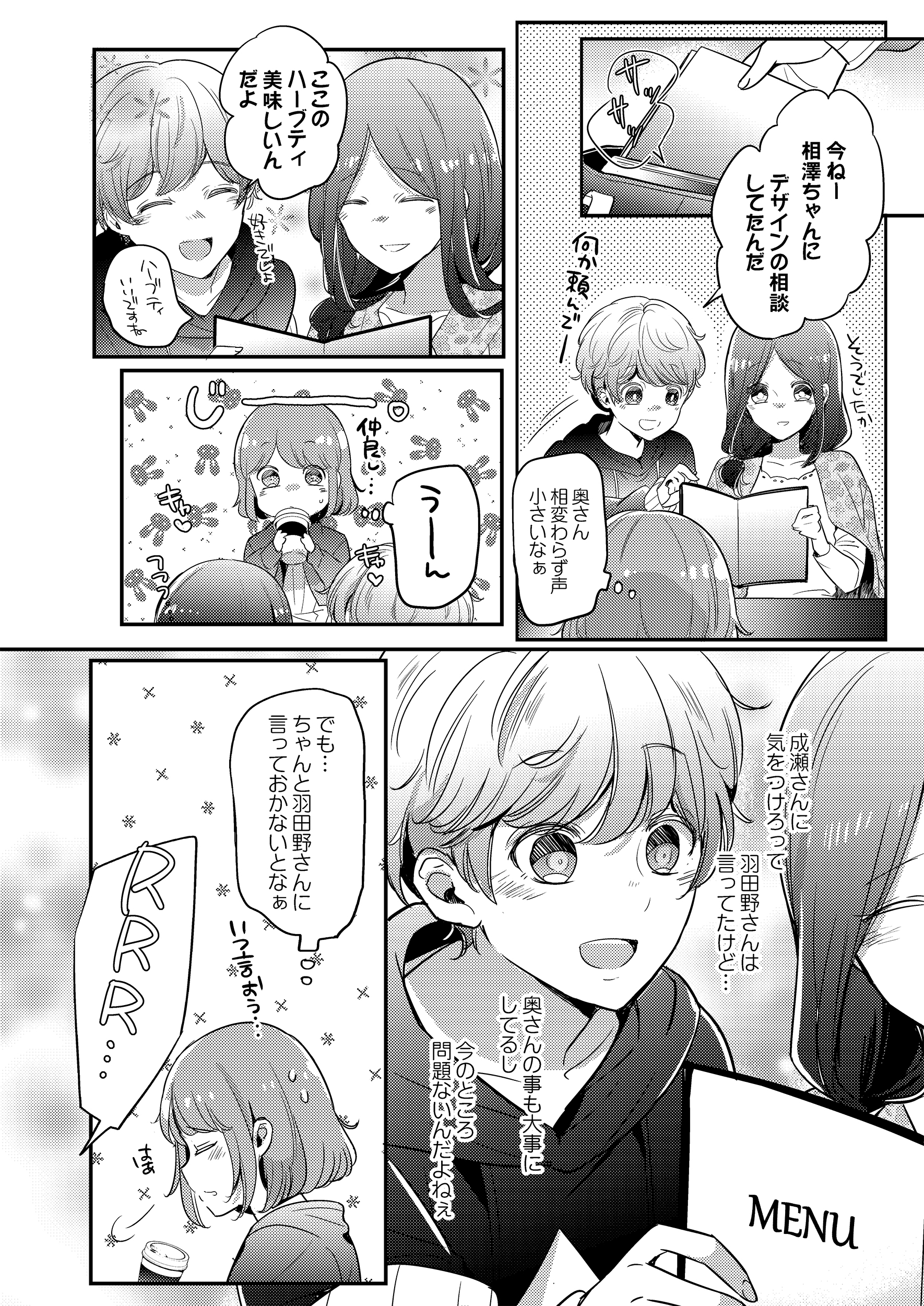 サムネイル画像5