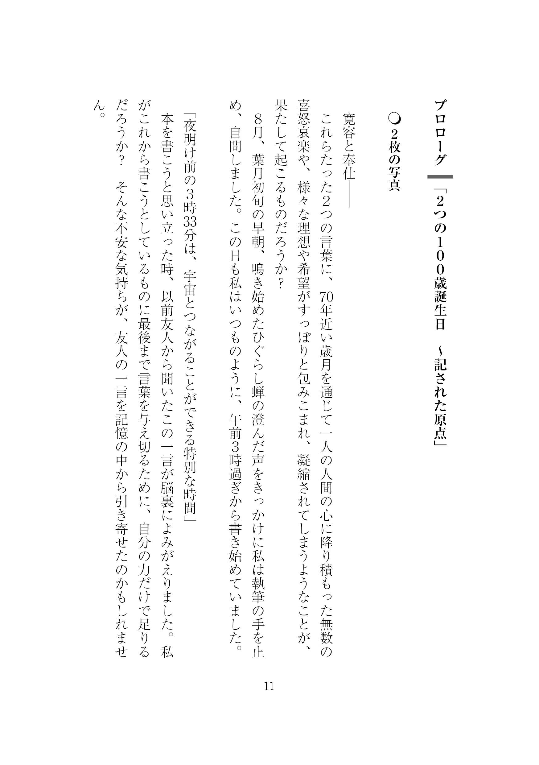 サムネイル画像3