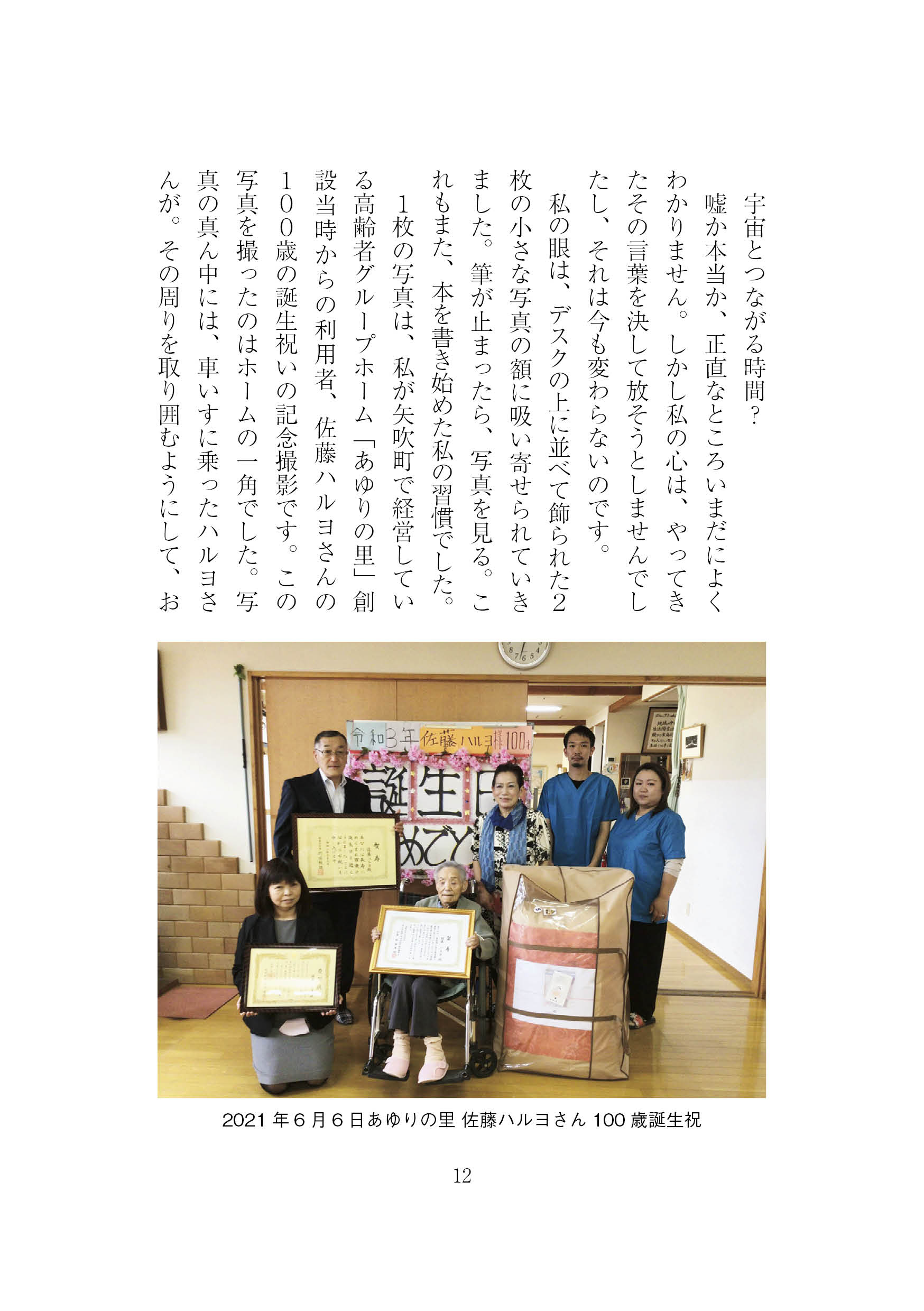 サムネイル画像4