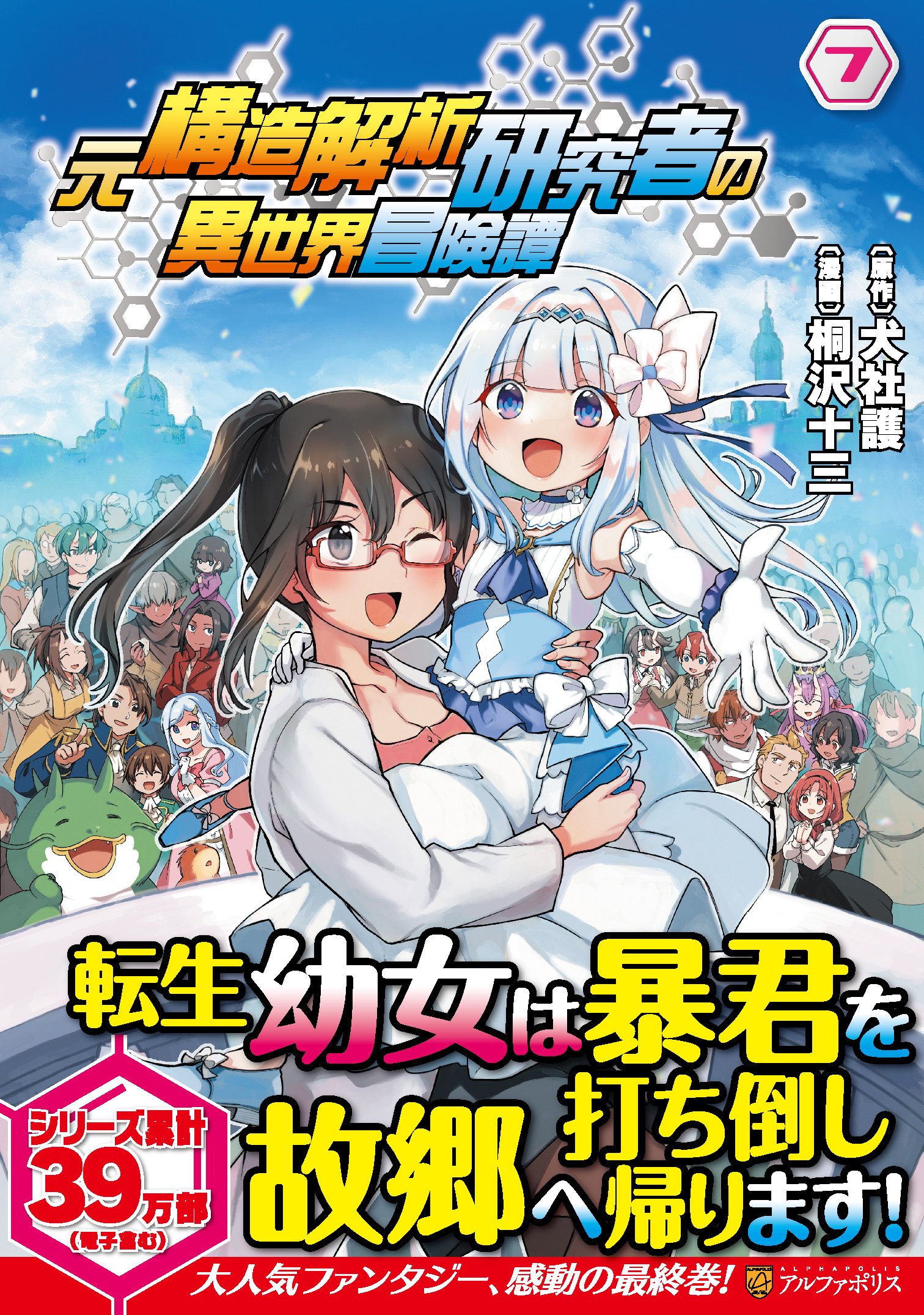 メイン画像