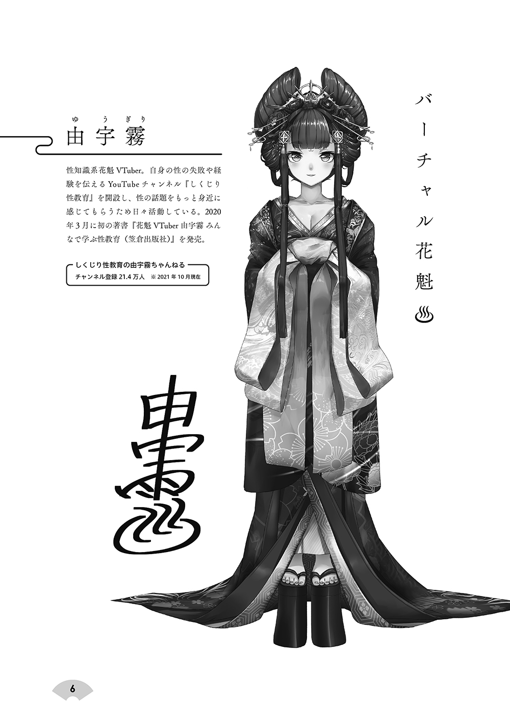 サムネイル画像1