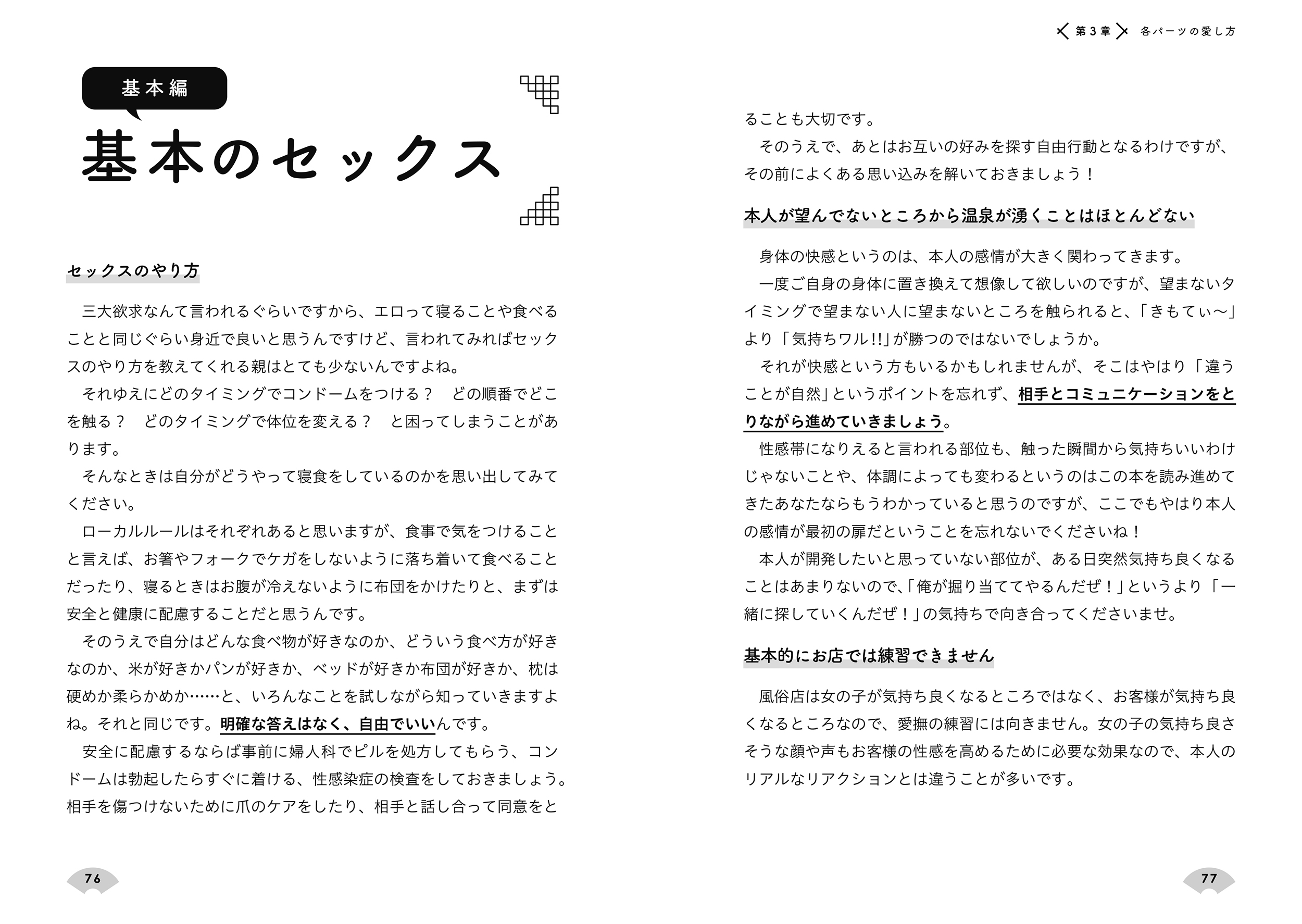 サムネイル画像2