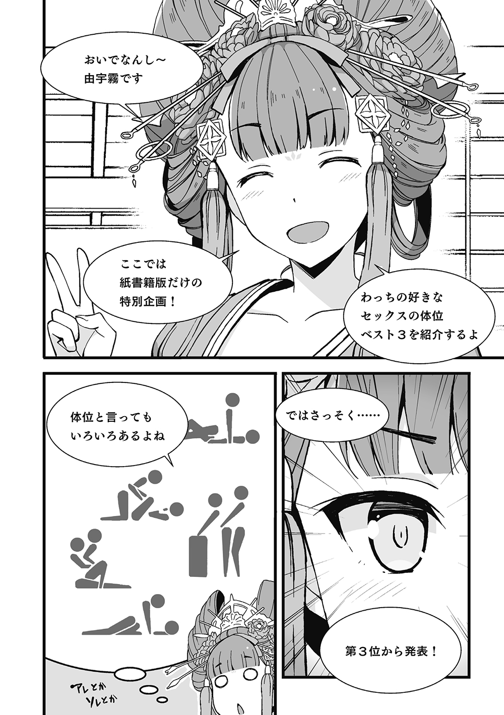 サムネイル画像4