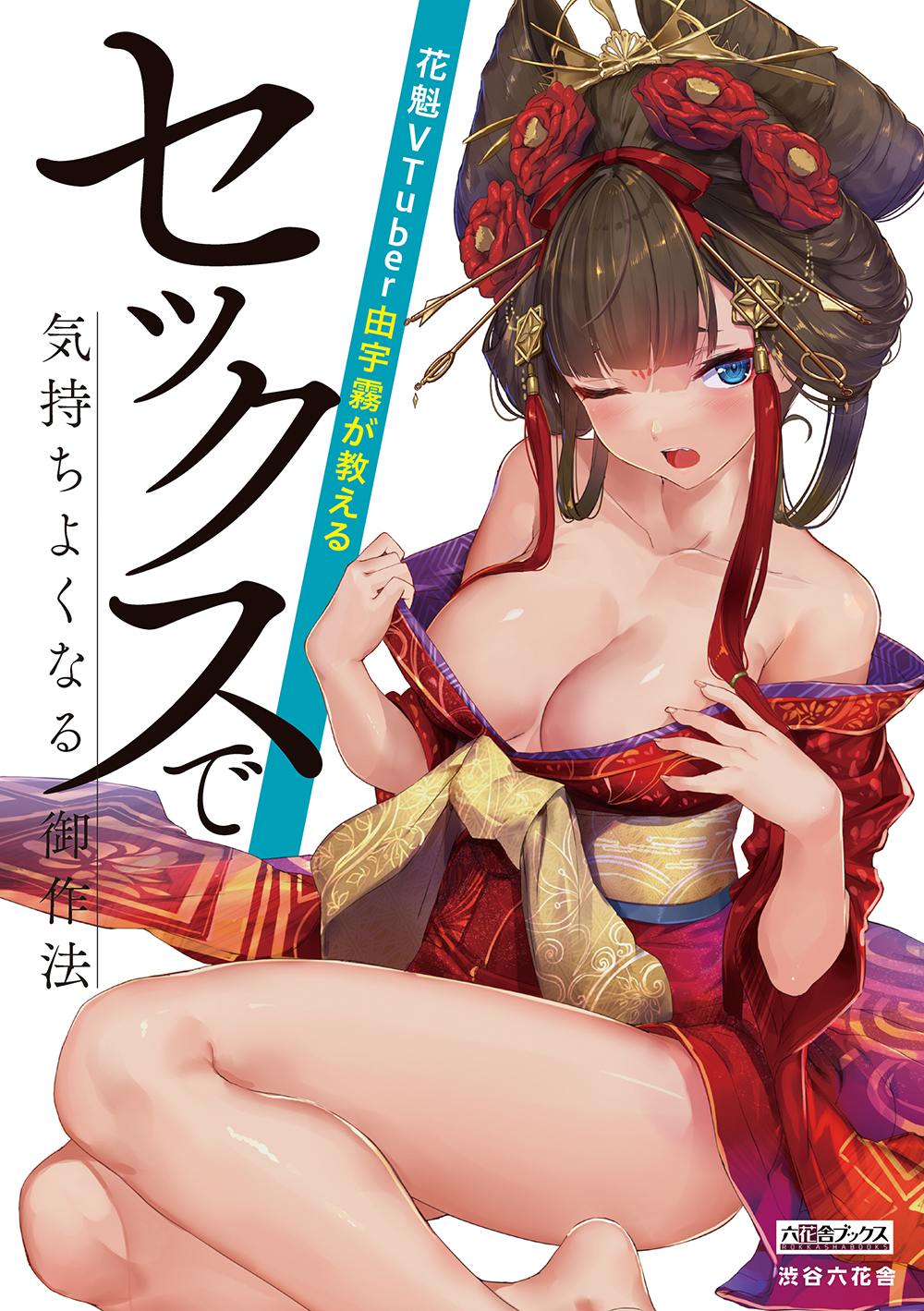 メイン画像