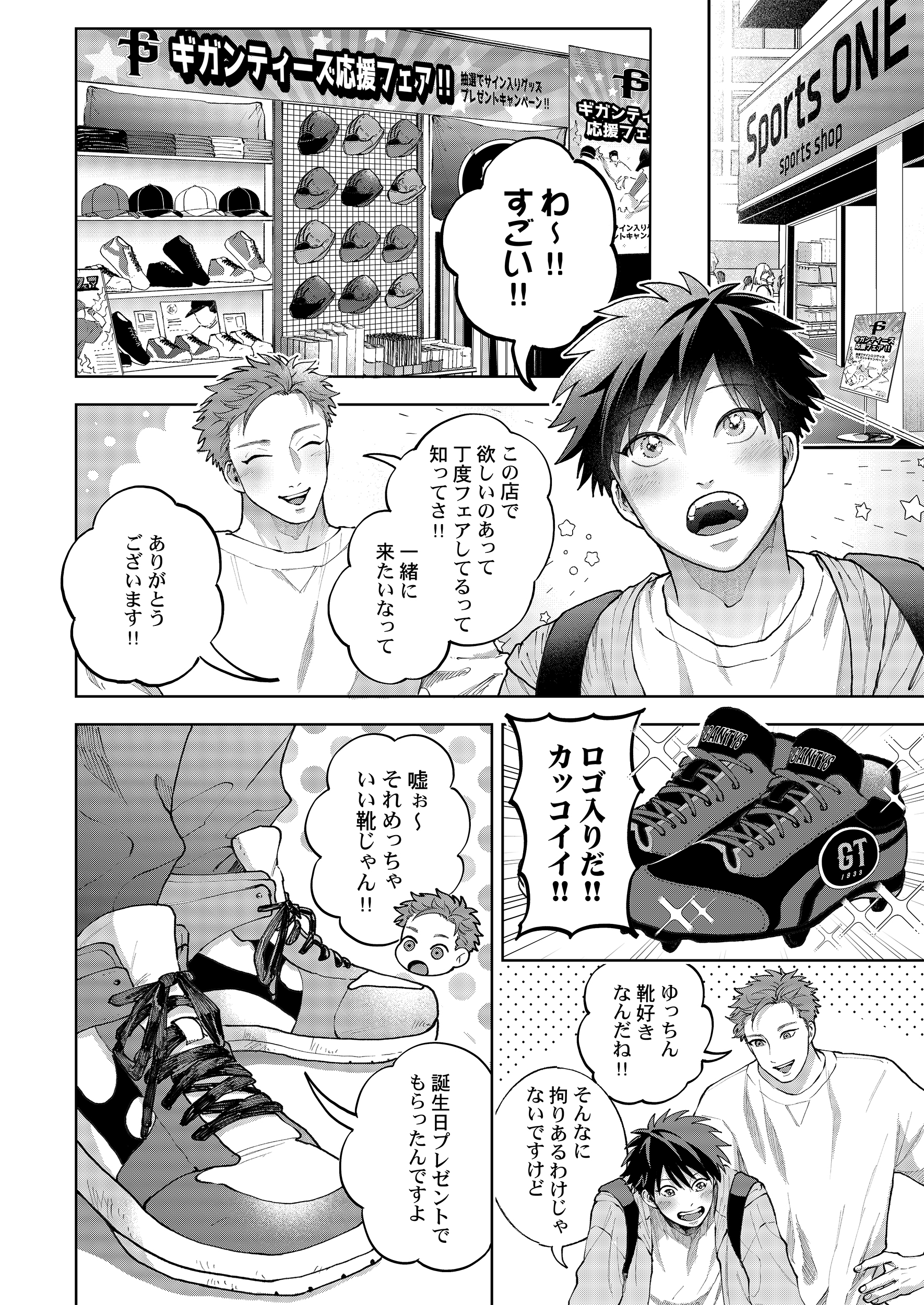 サムネイル画像3