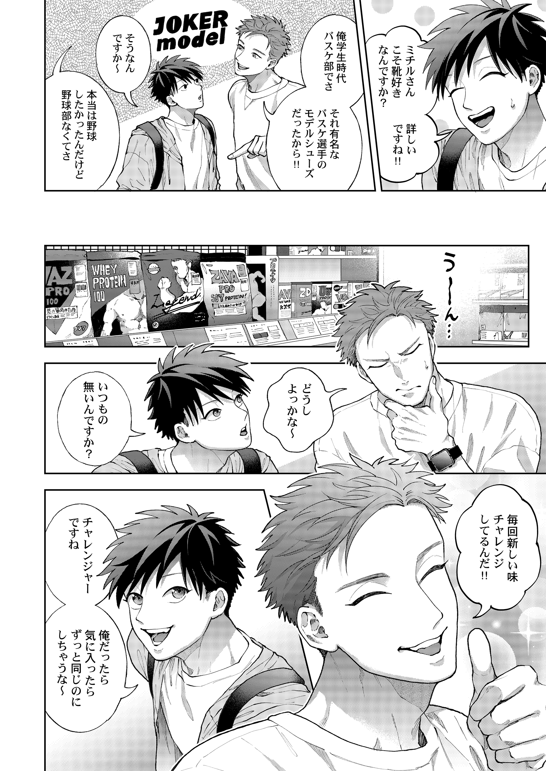 サムネイル画像5