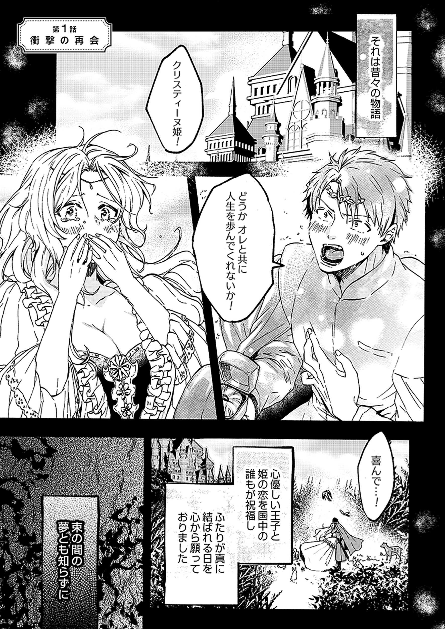 サムネイル画像2