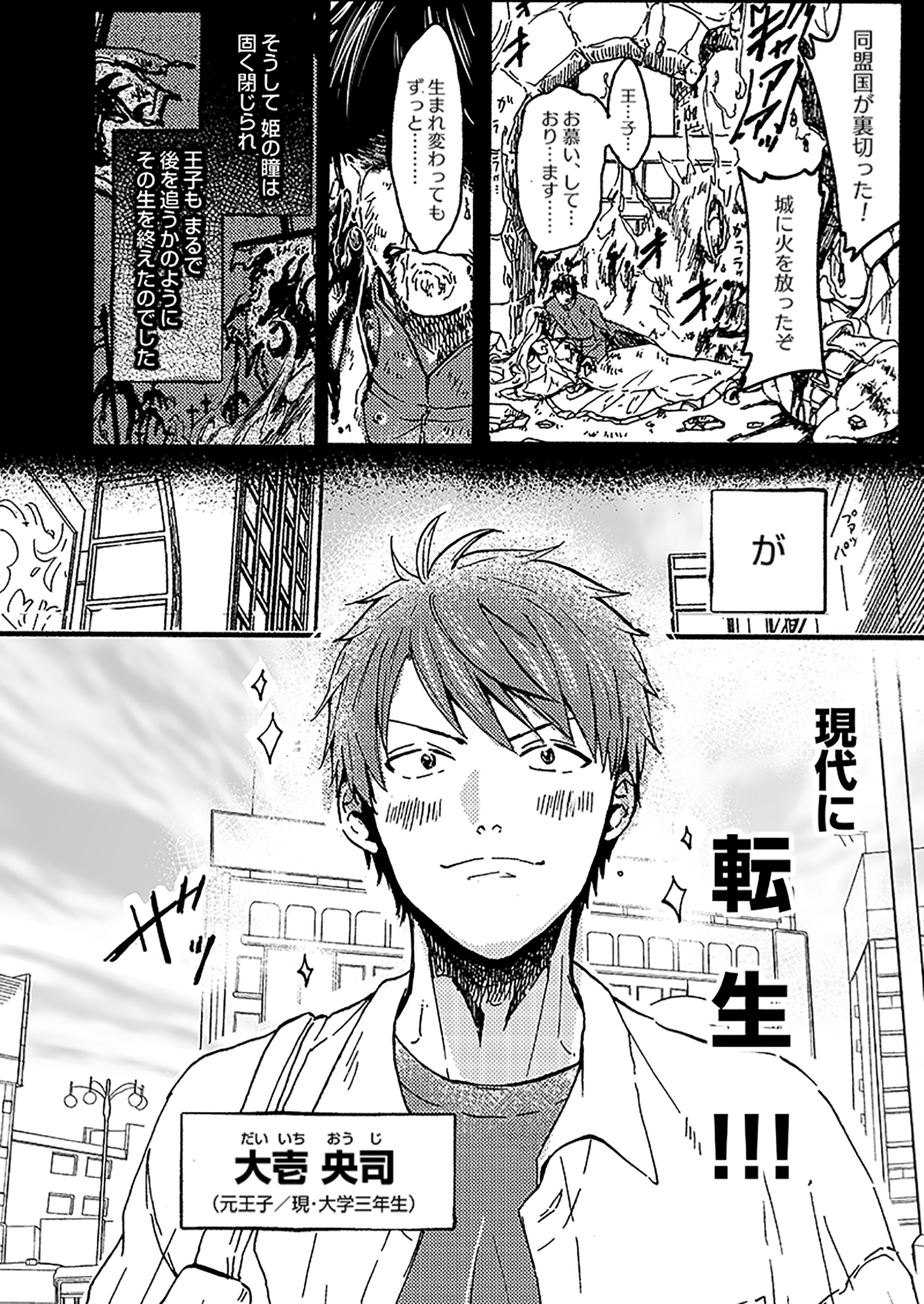 サムネイル画像3