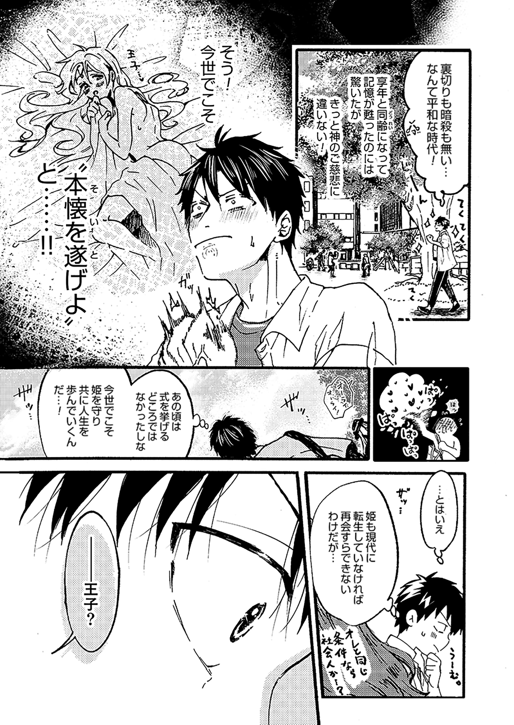 サムネイル画像4