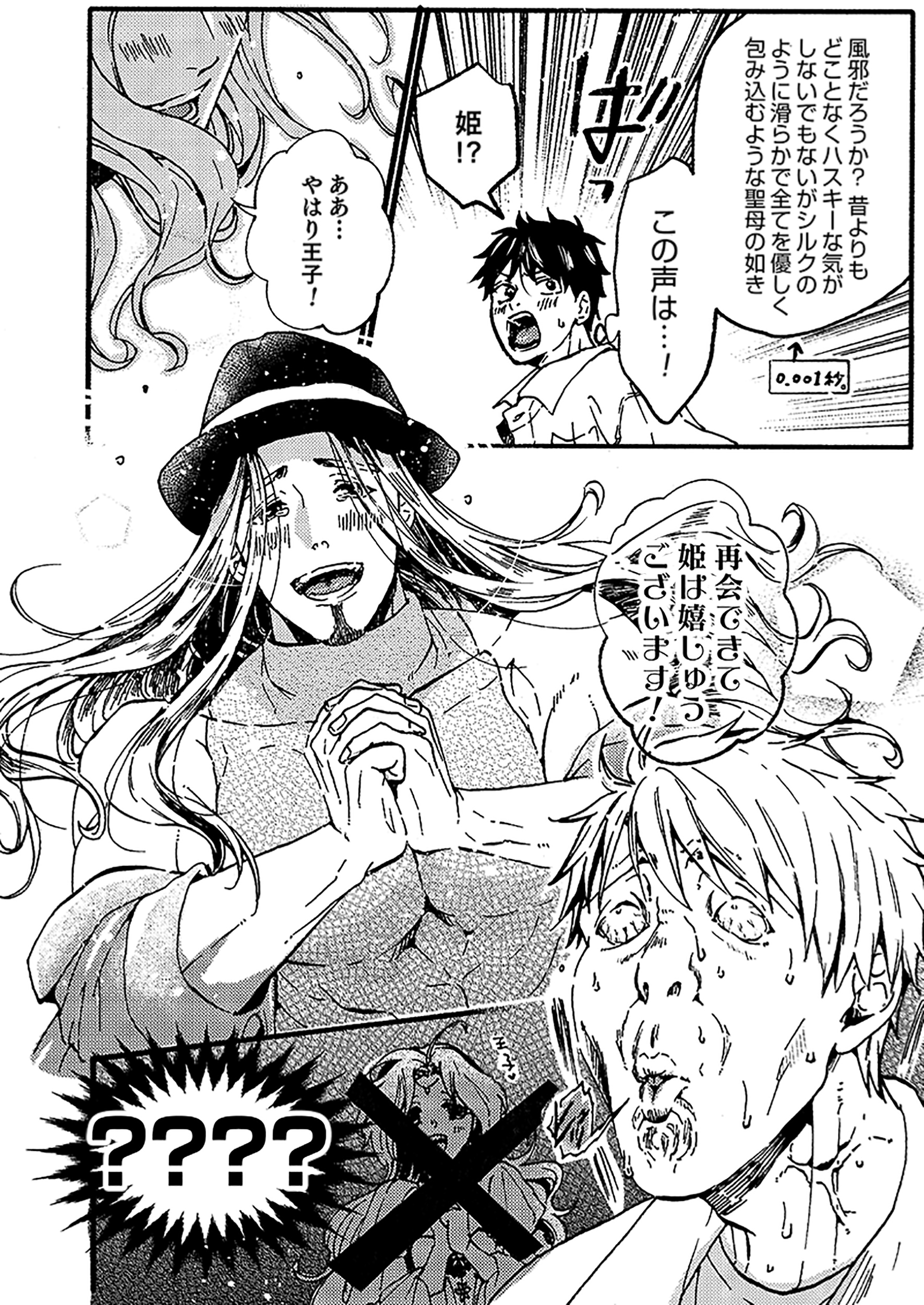 サムネイル画像5