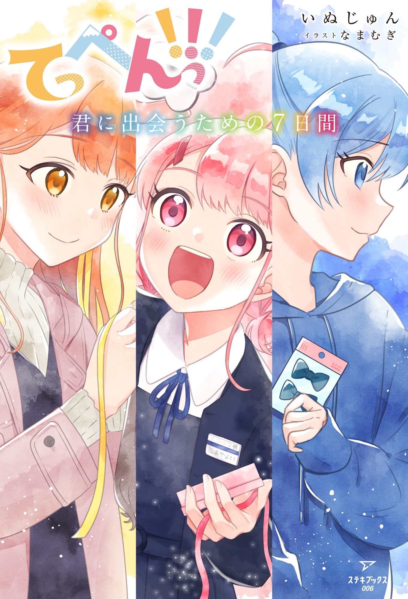 サムネイル画像1