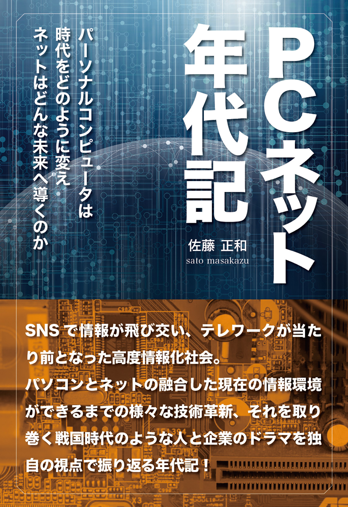 メイン画像