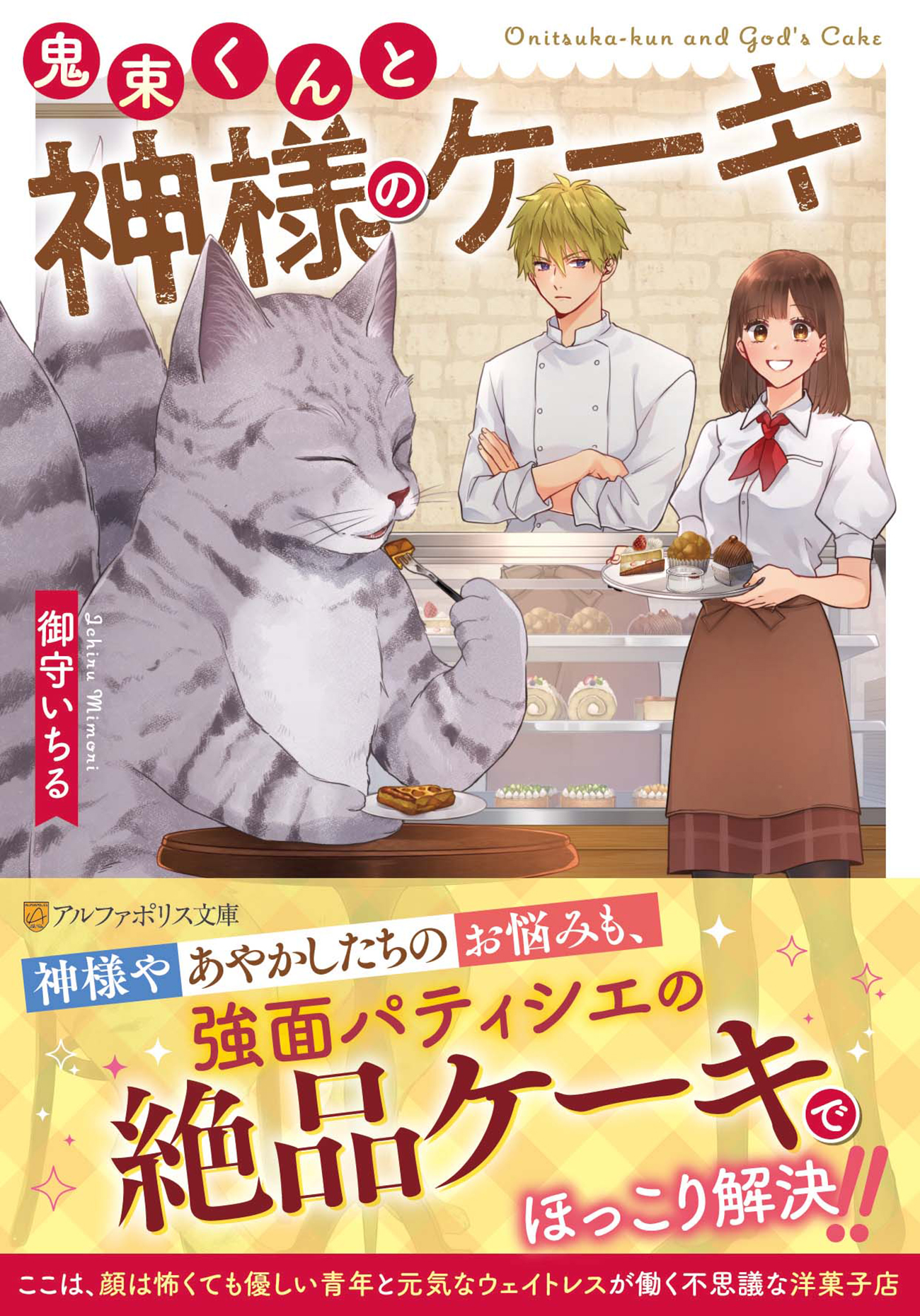 メイン画像