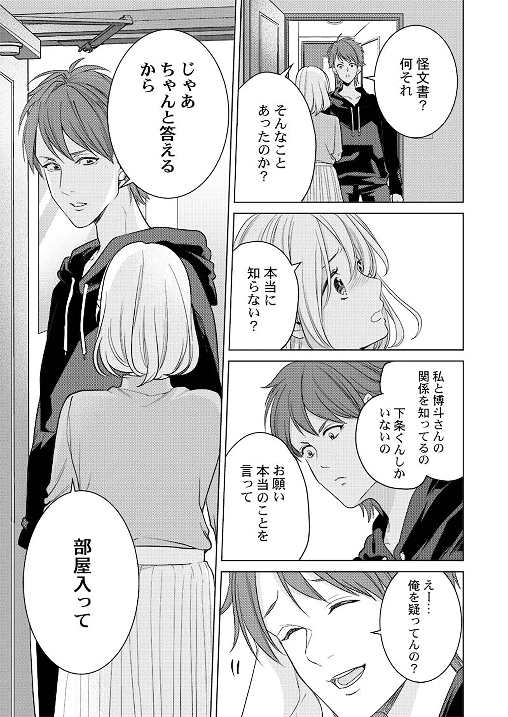 サムネイル画像2