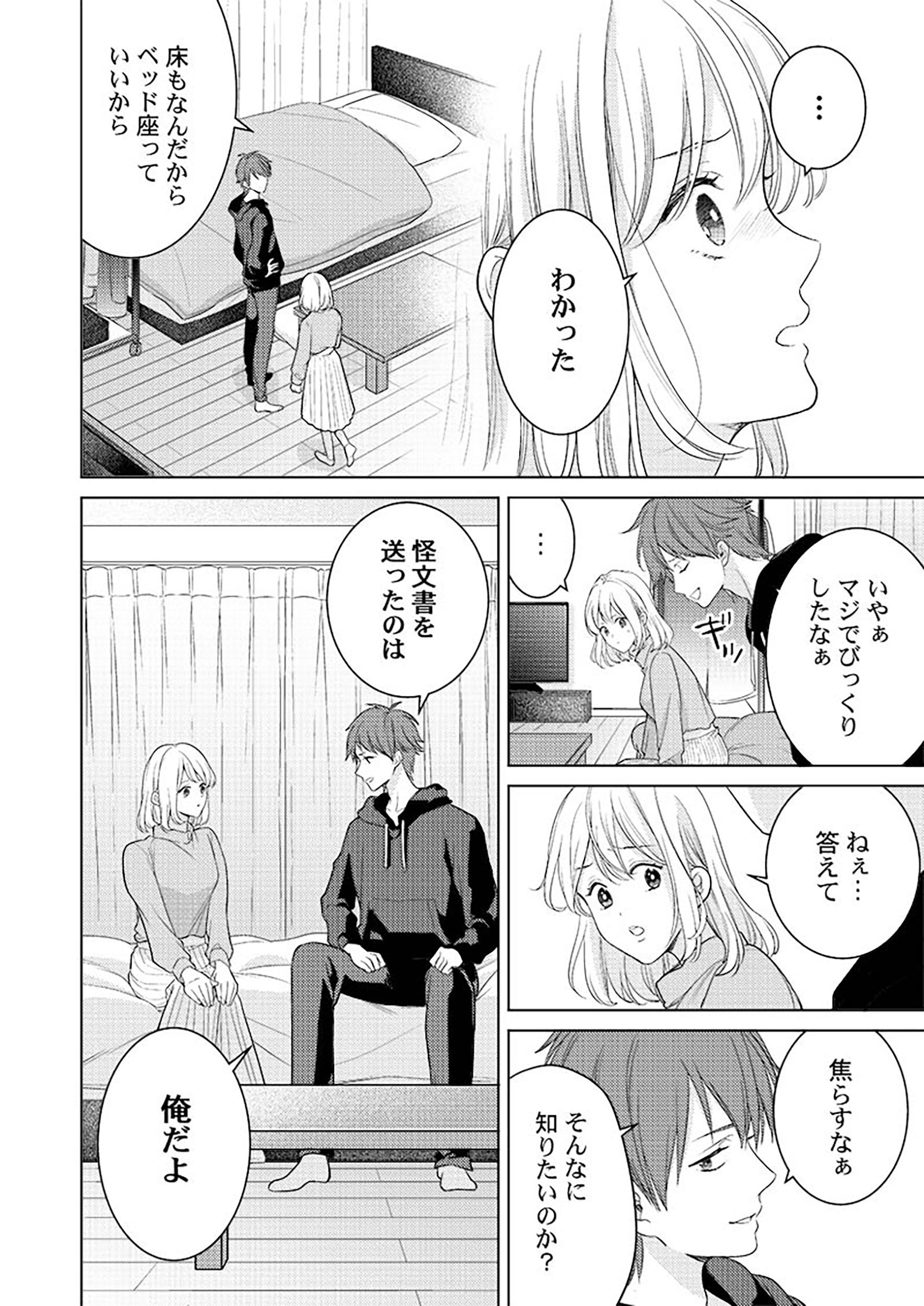 サムネイル画像3