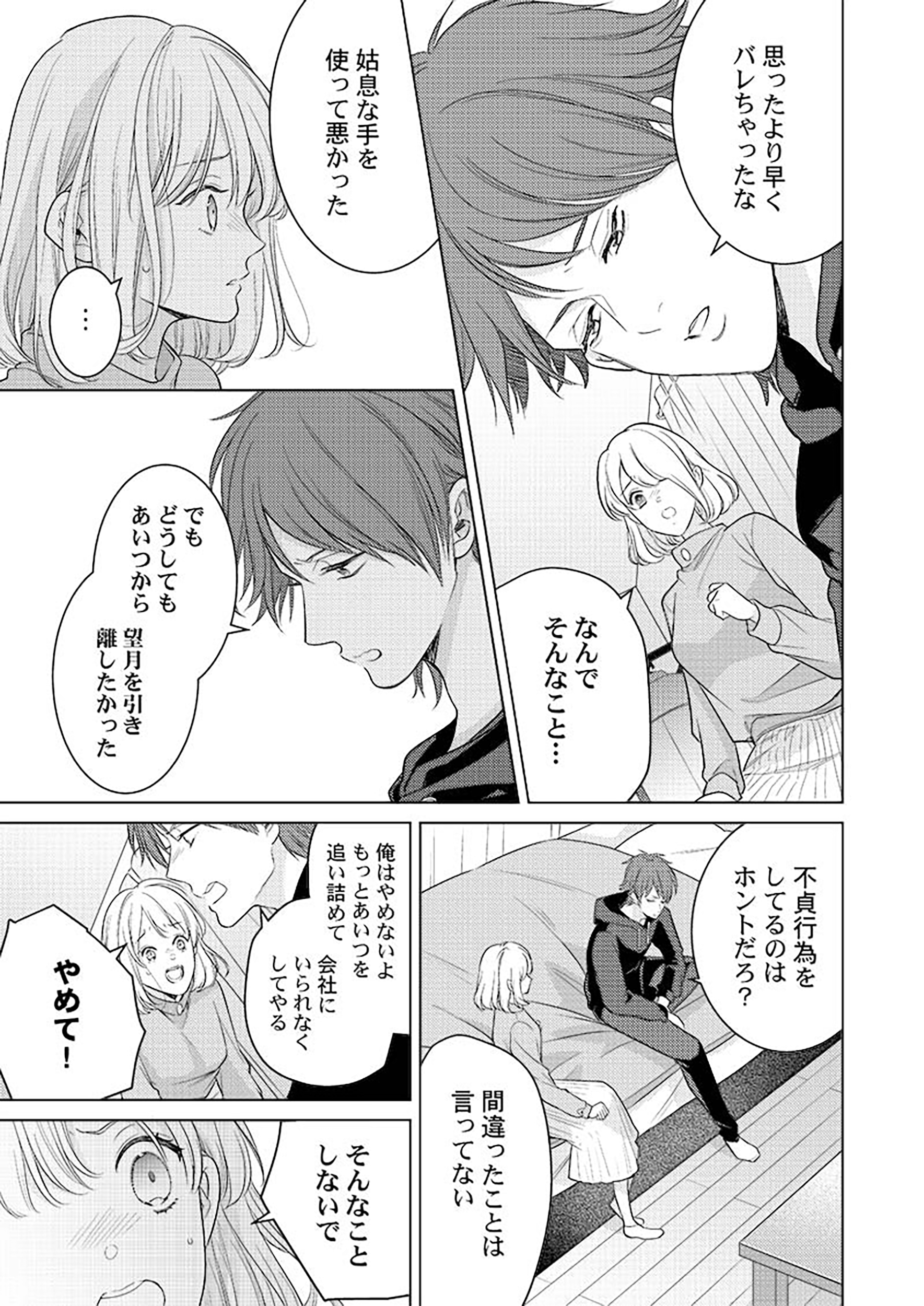 サムネイル画像4