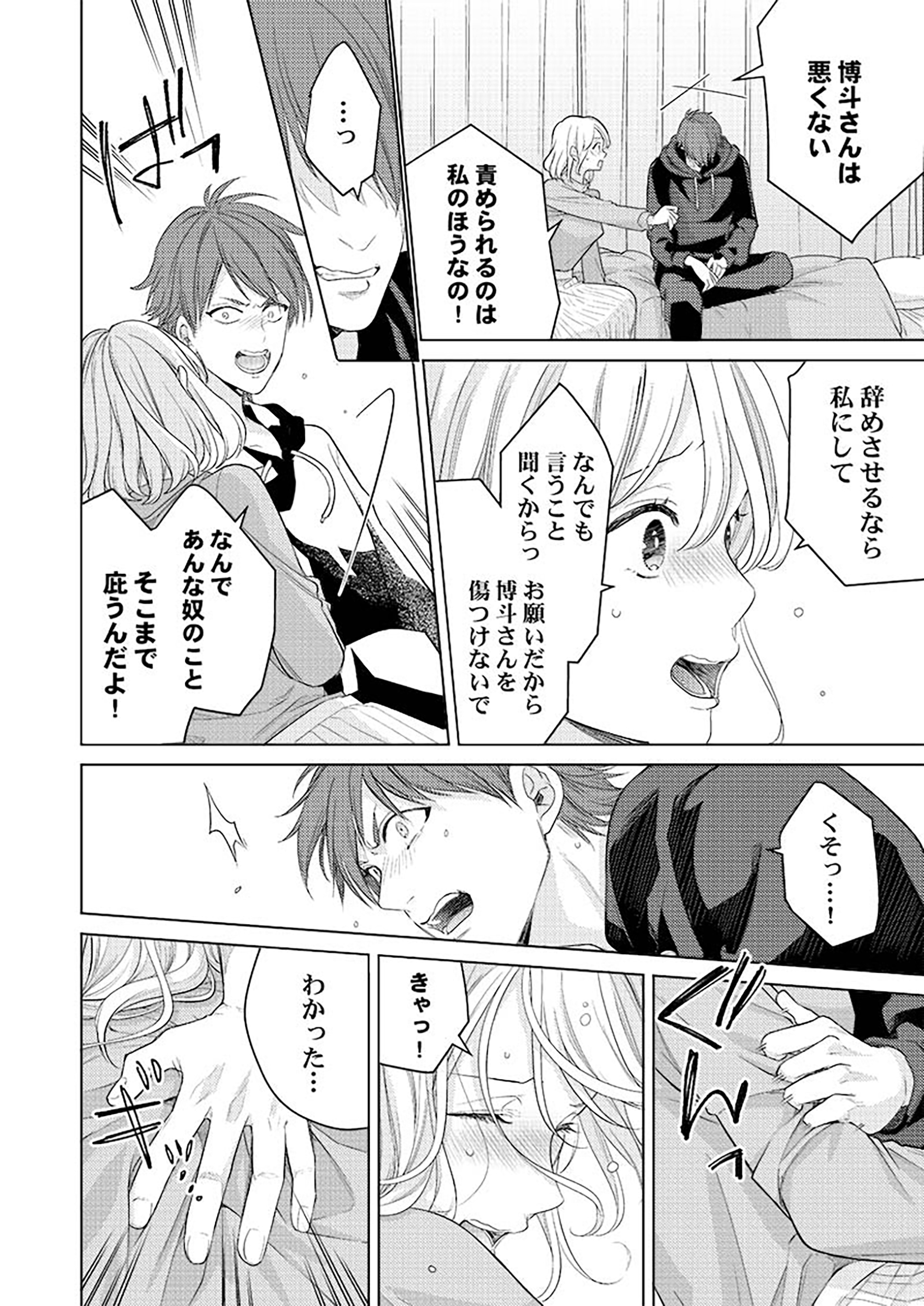 サムネイル画像5