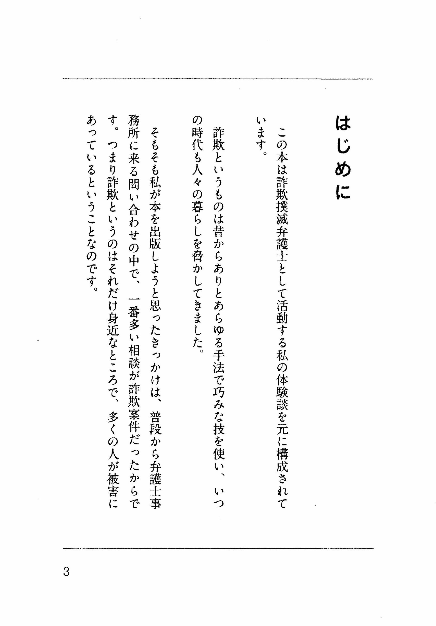 サムネイル画像2