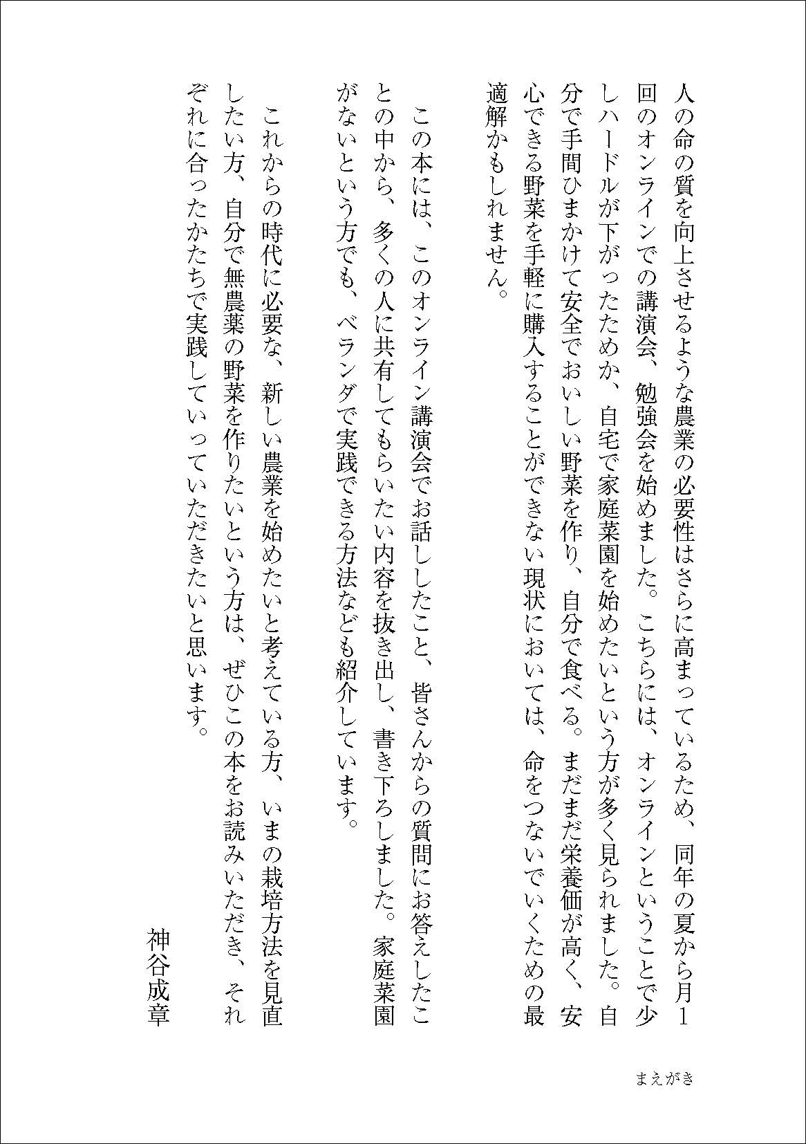 サムネイル画像2
