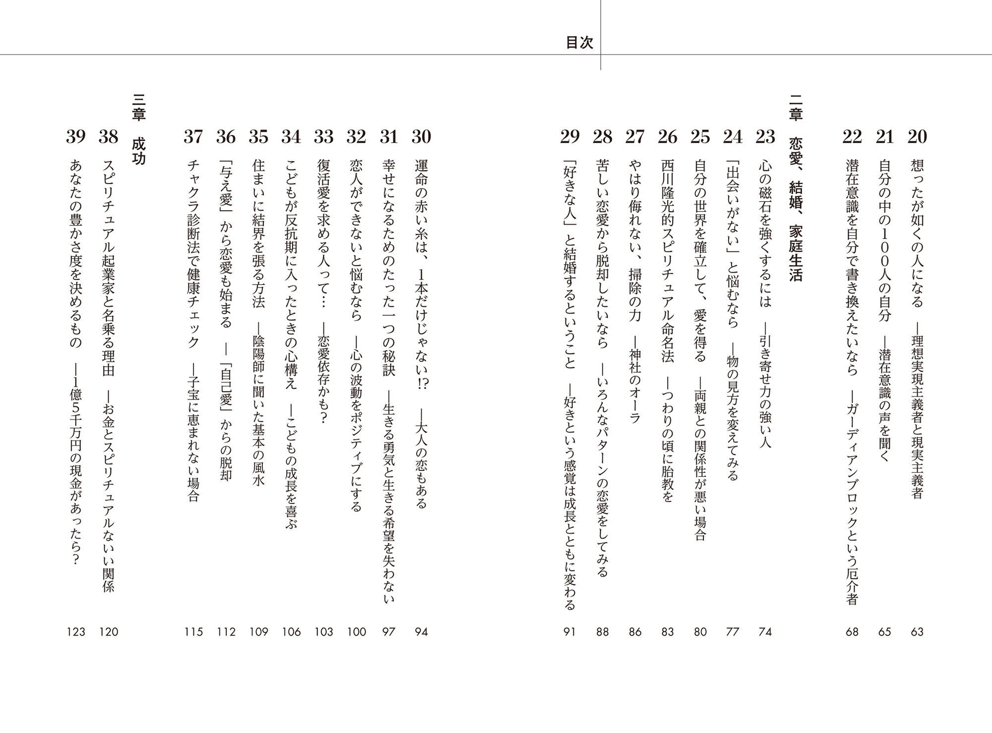 サムネイル画像2