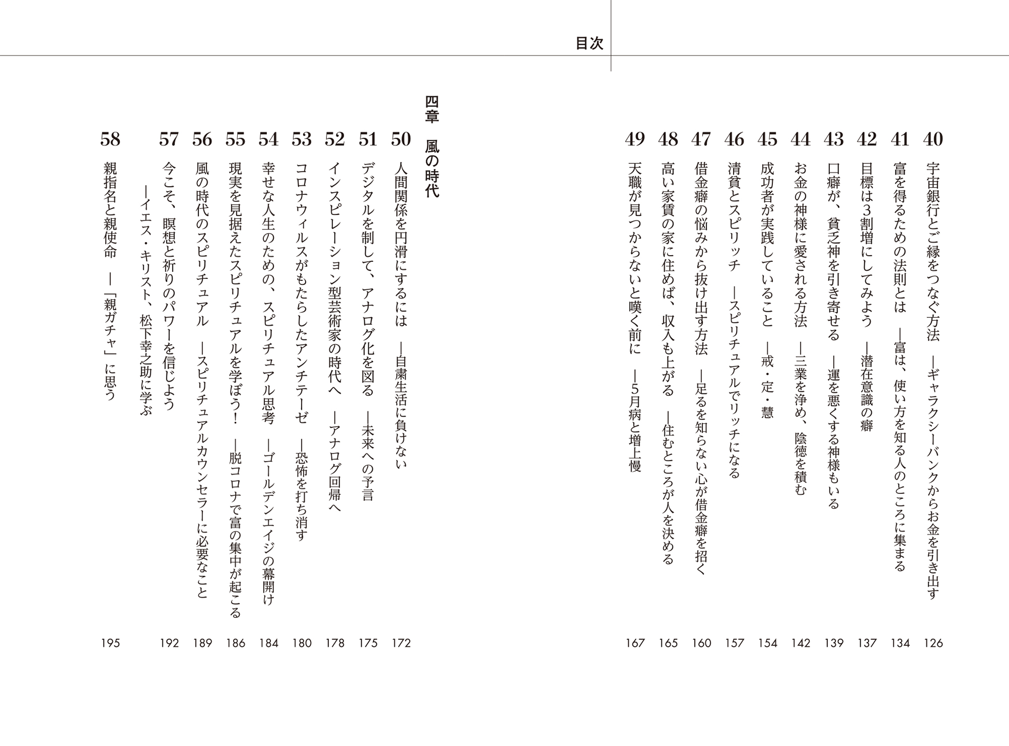 サムネイル画像3
