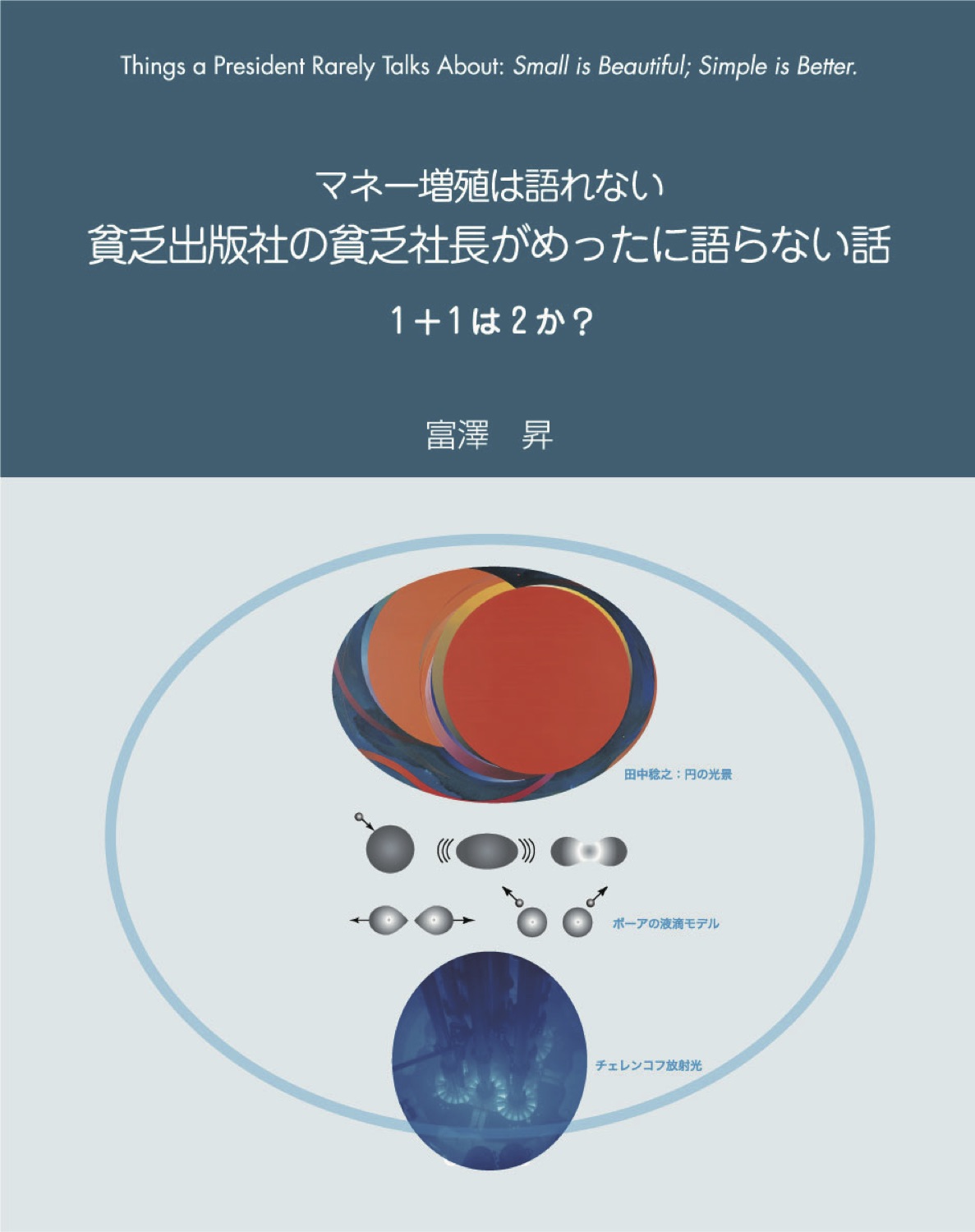 メイン画像