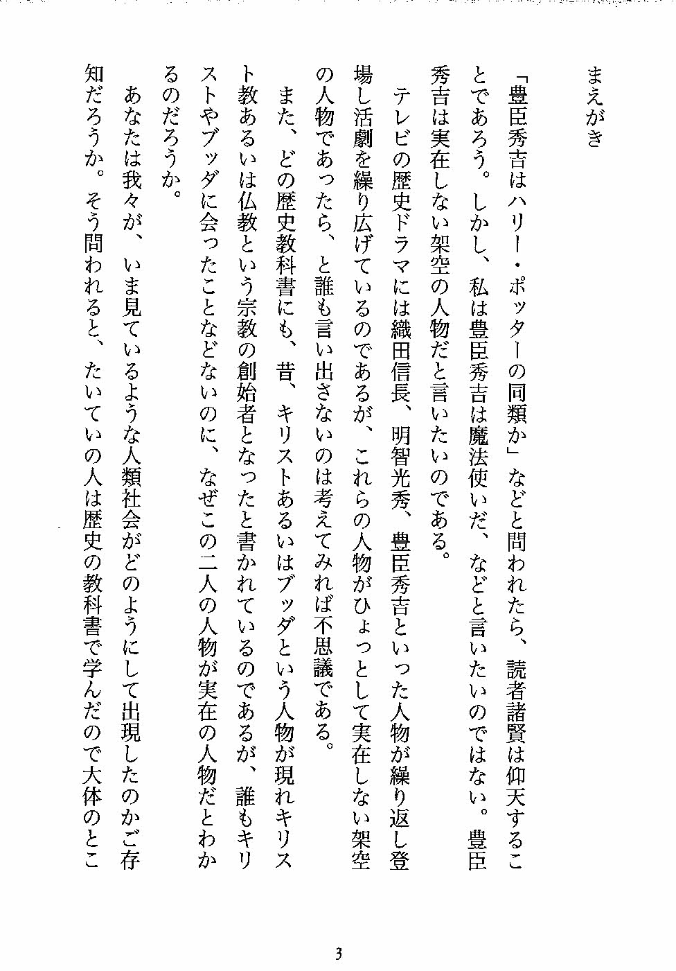 サムネイル画像2