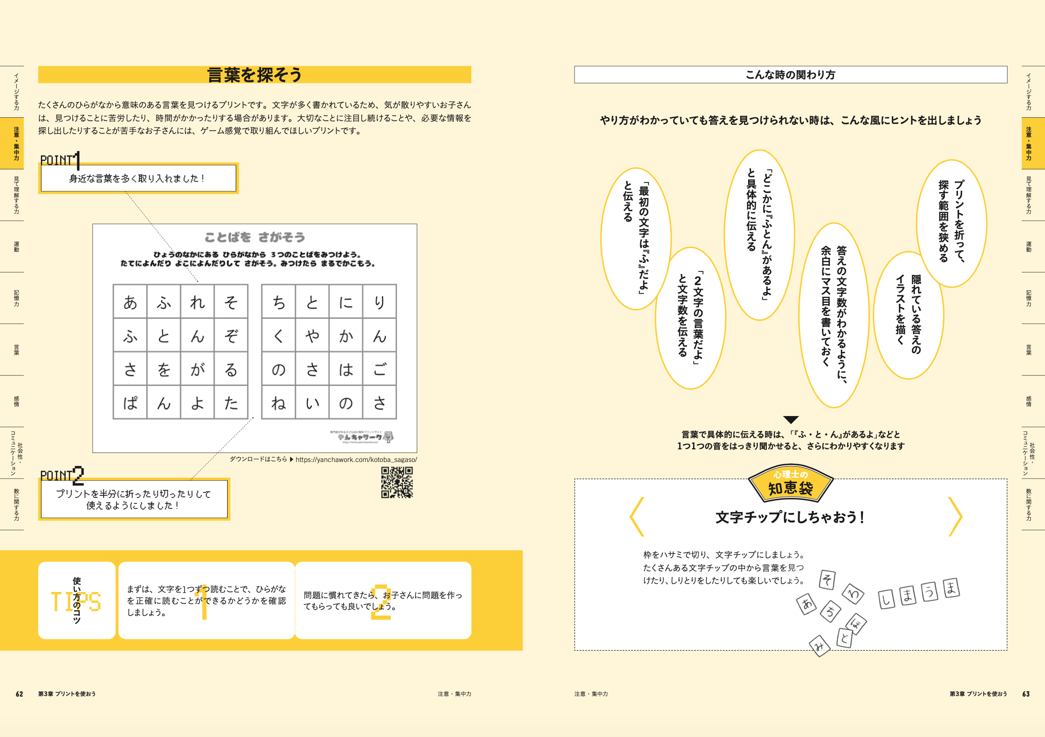サムネイル画像1