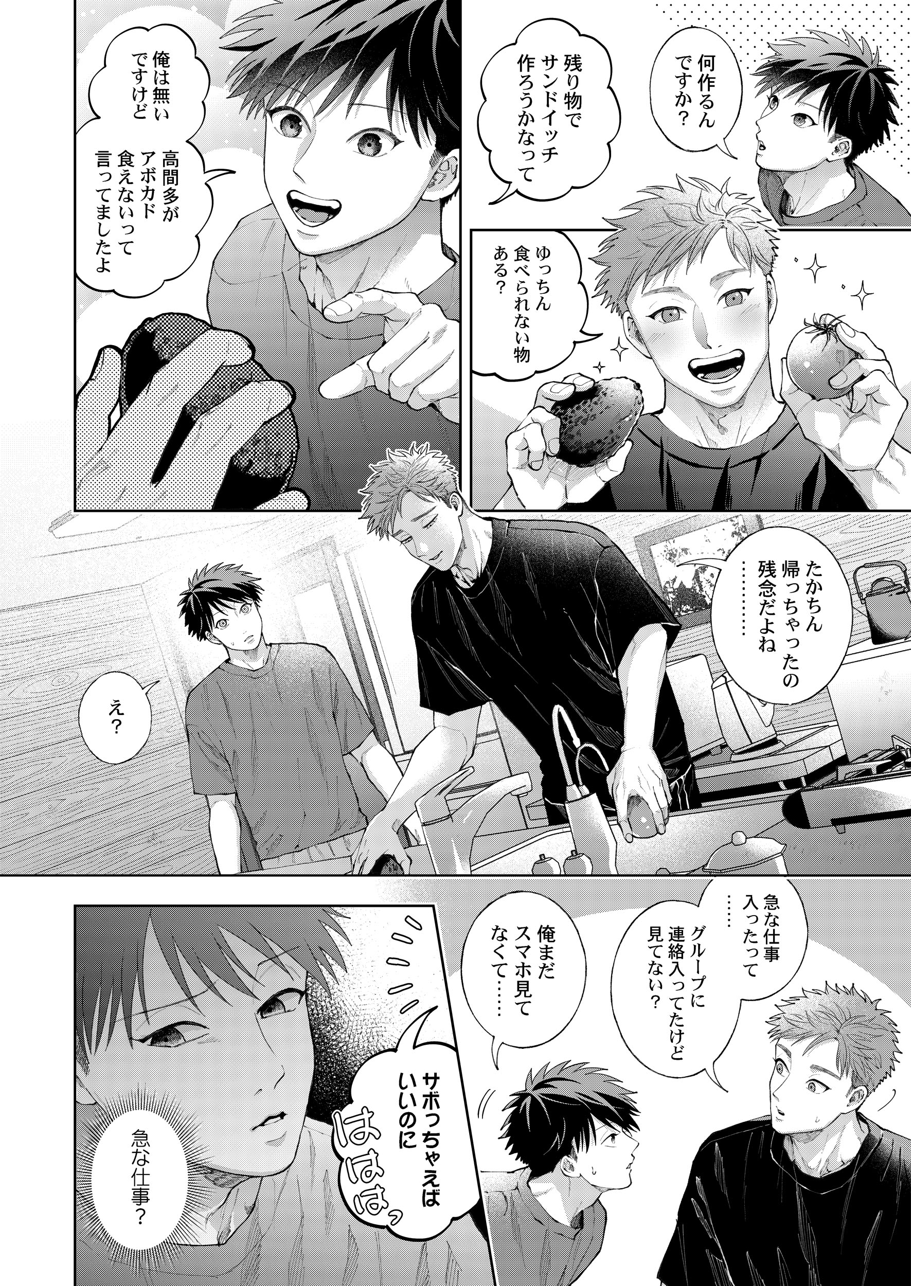 サムネイル画像3