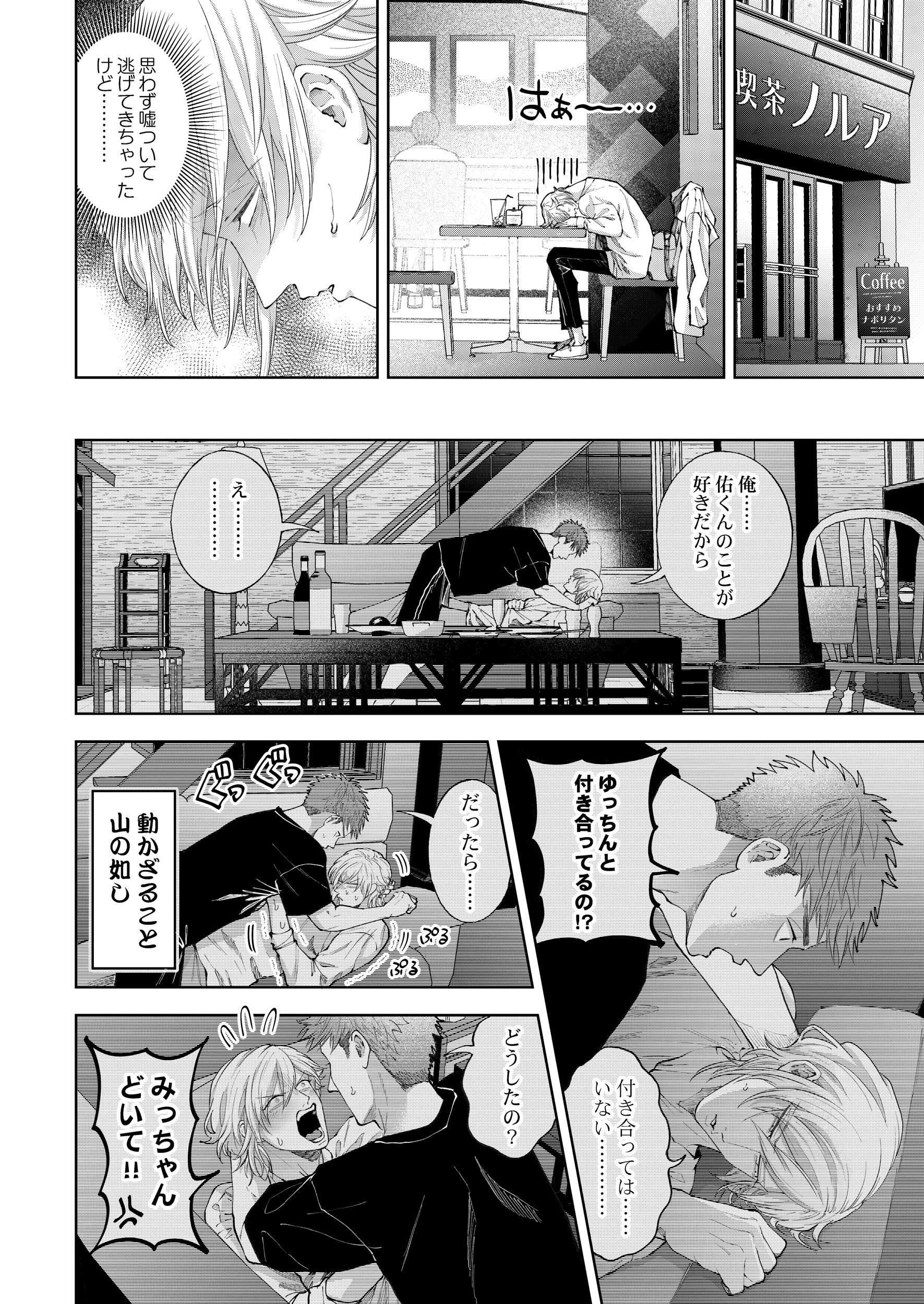 サムネイル画像5