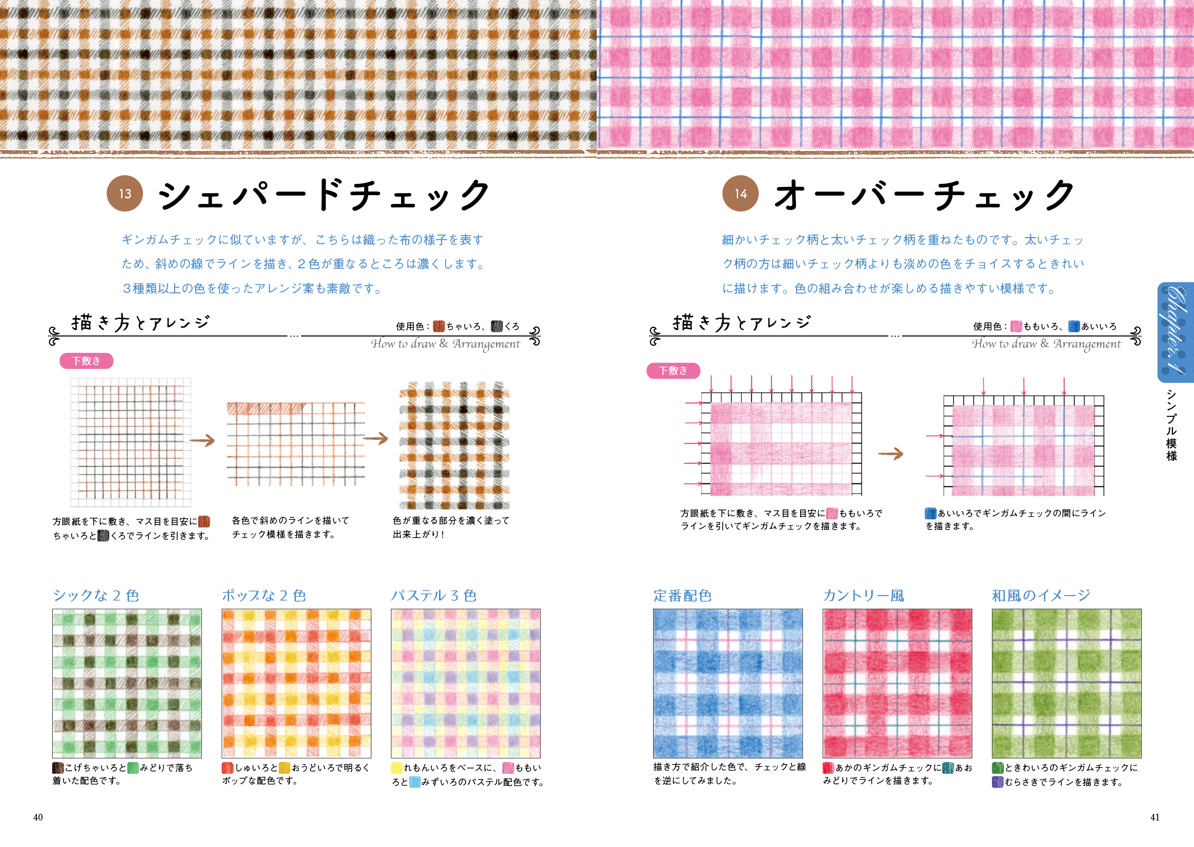 サムネイル画像1