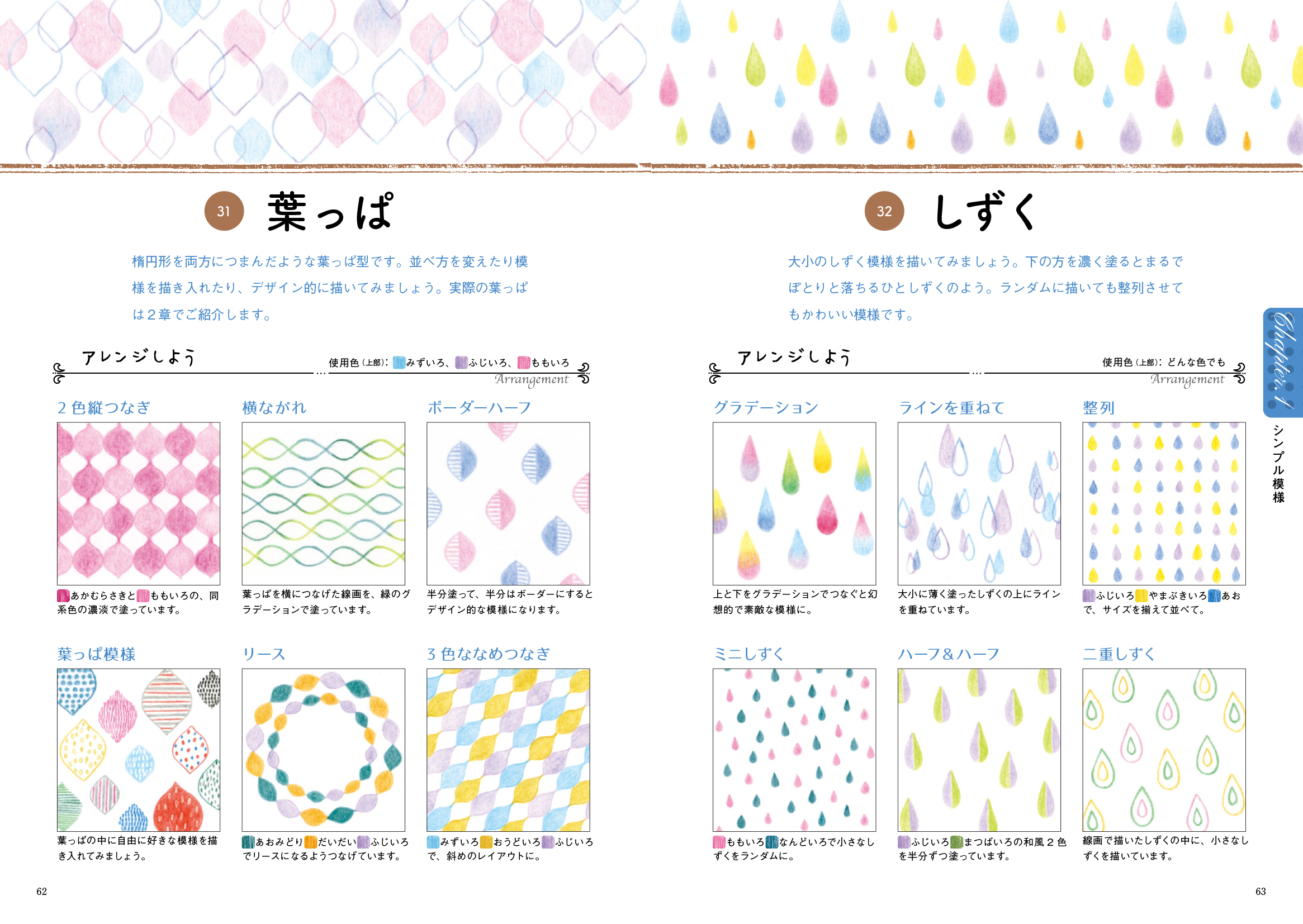 サムネイル画像2