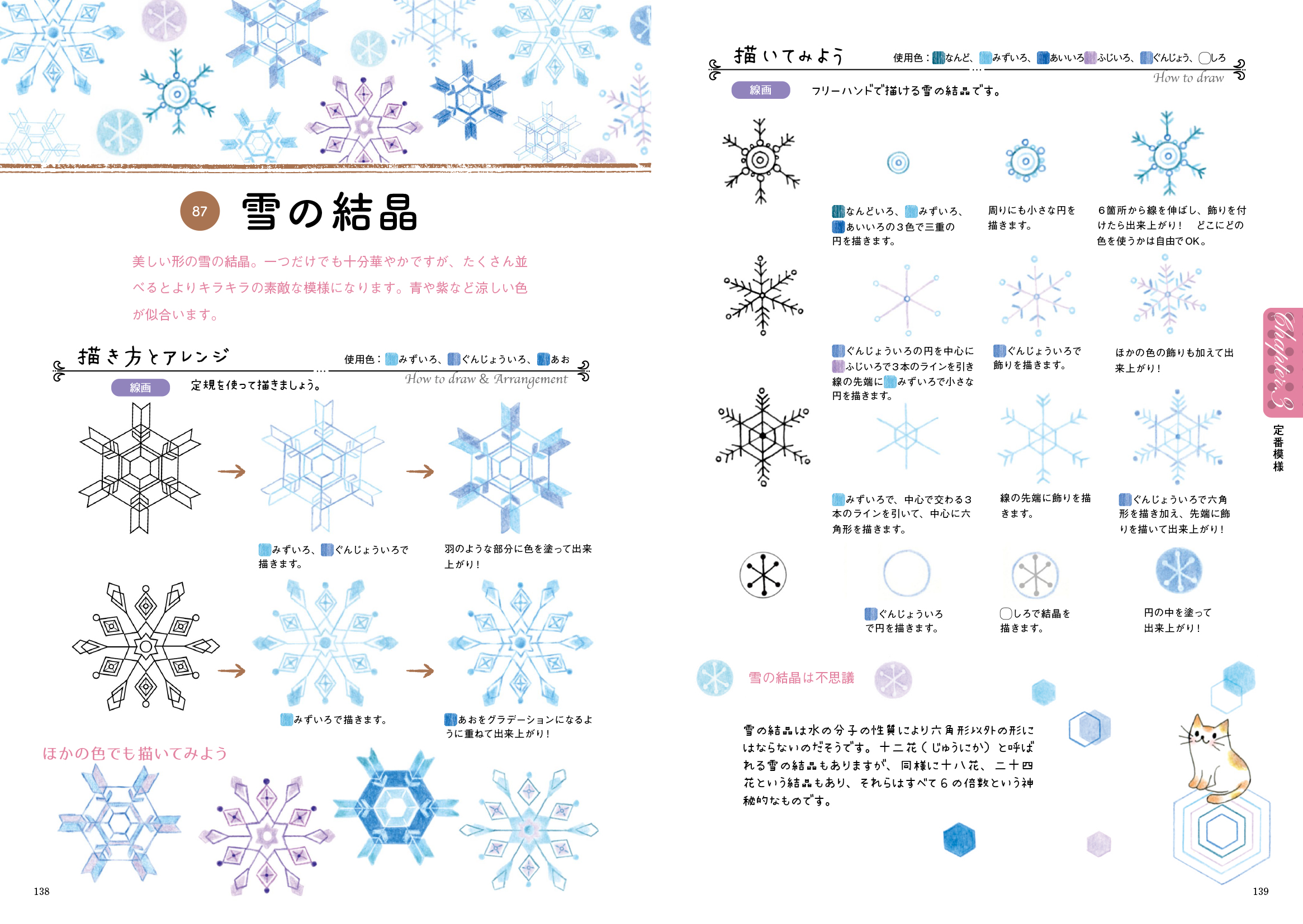 サムネイル画像5