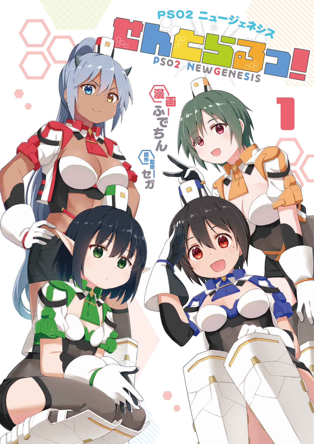 メイン画像