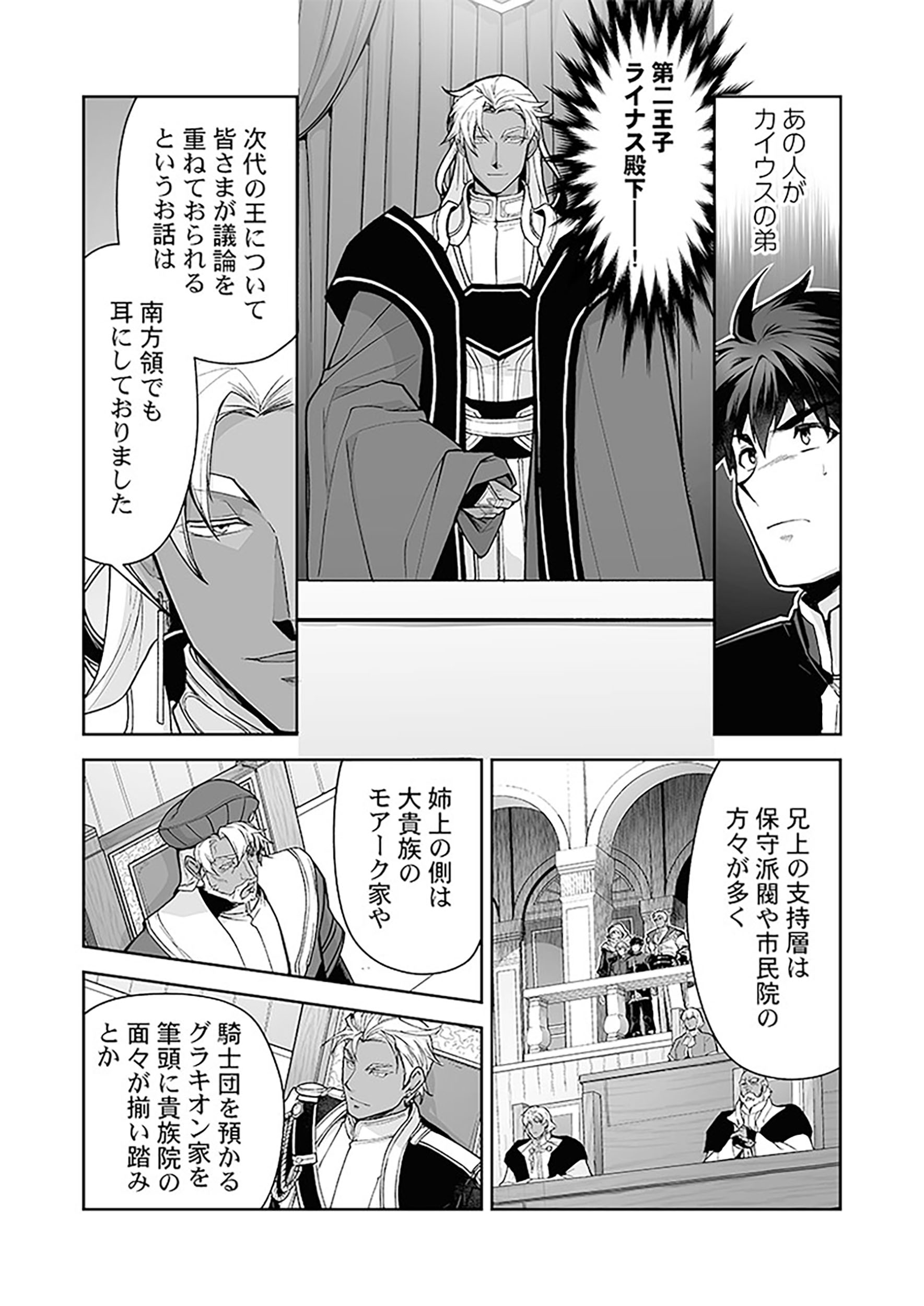 サムネイル画像2