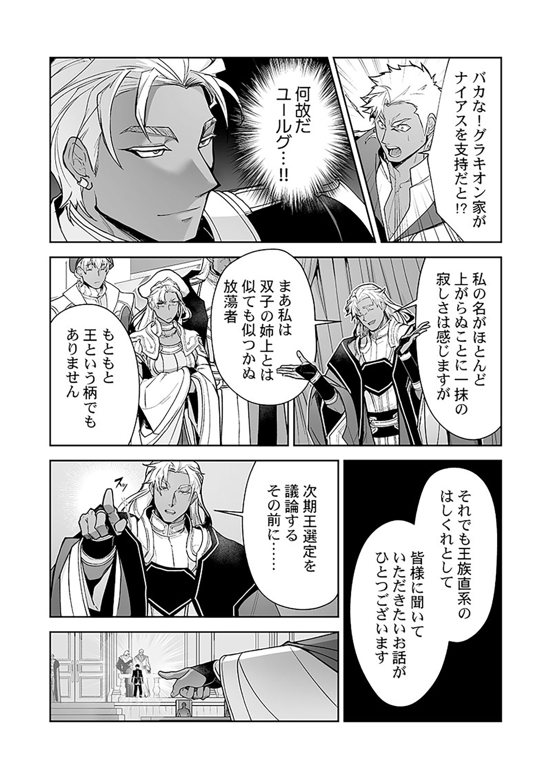 サムネイル画像3