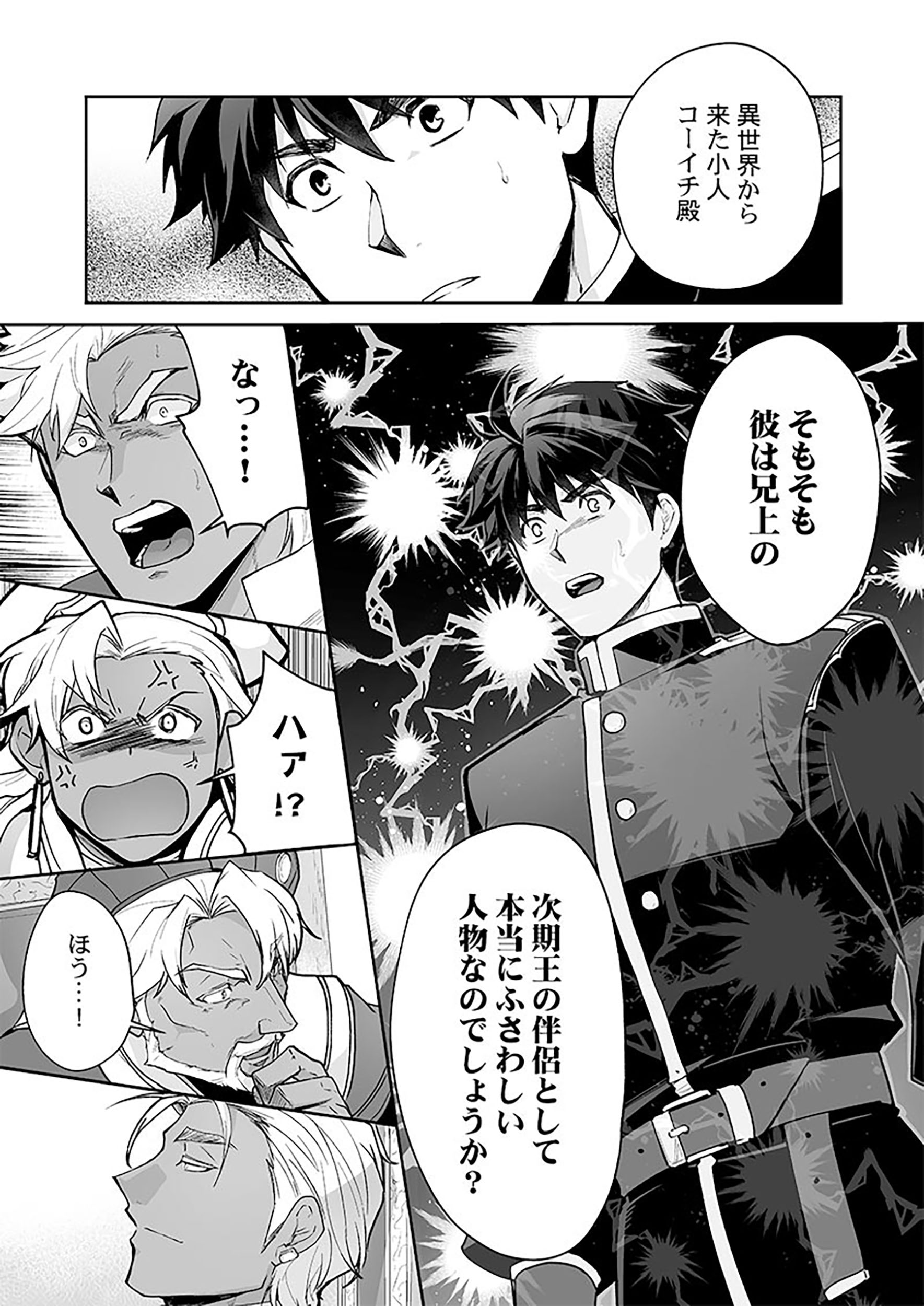 サムネイル画像4