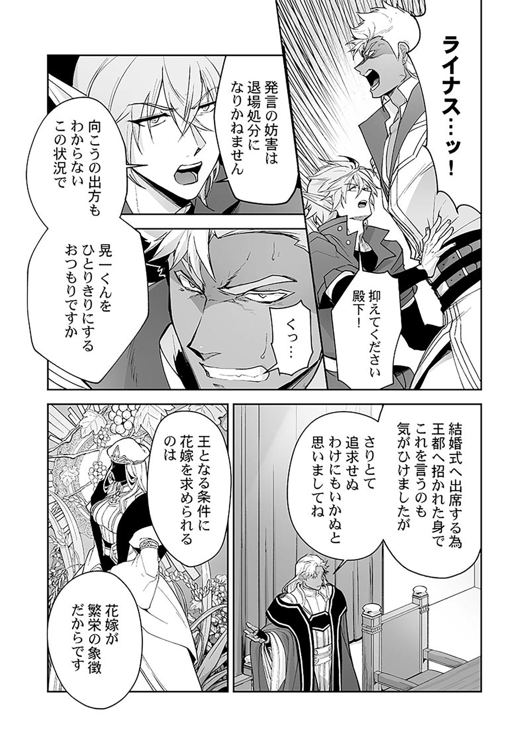 サムネイル画像5