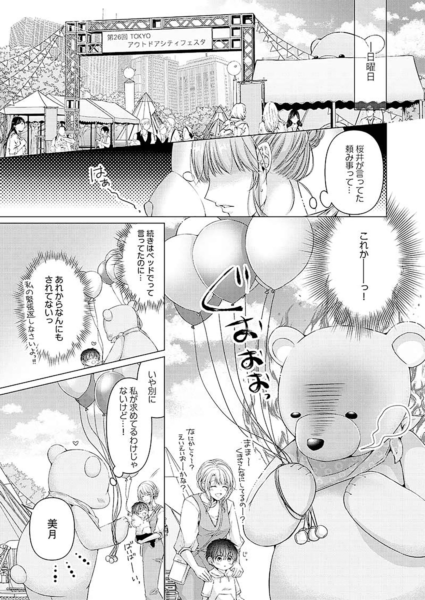 サムネイル画像2