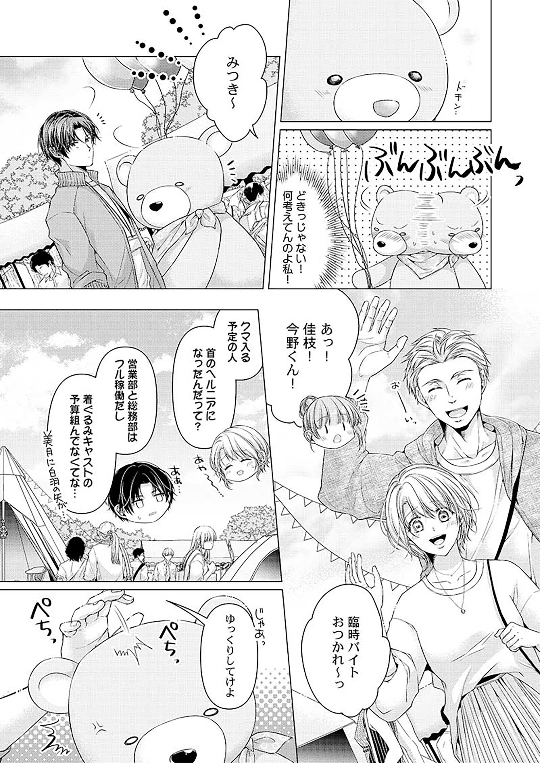 サムネイル画像4