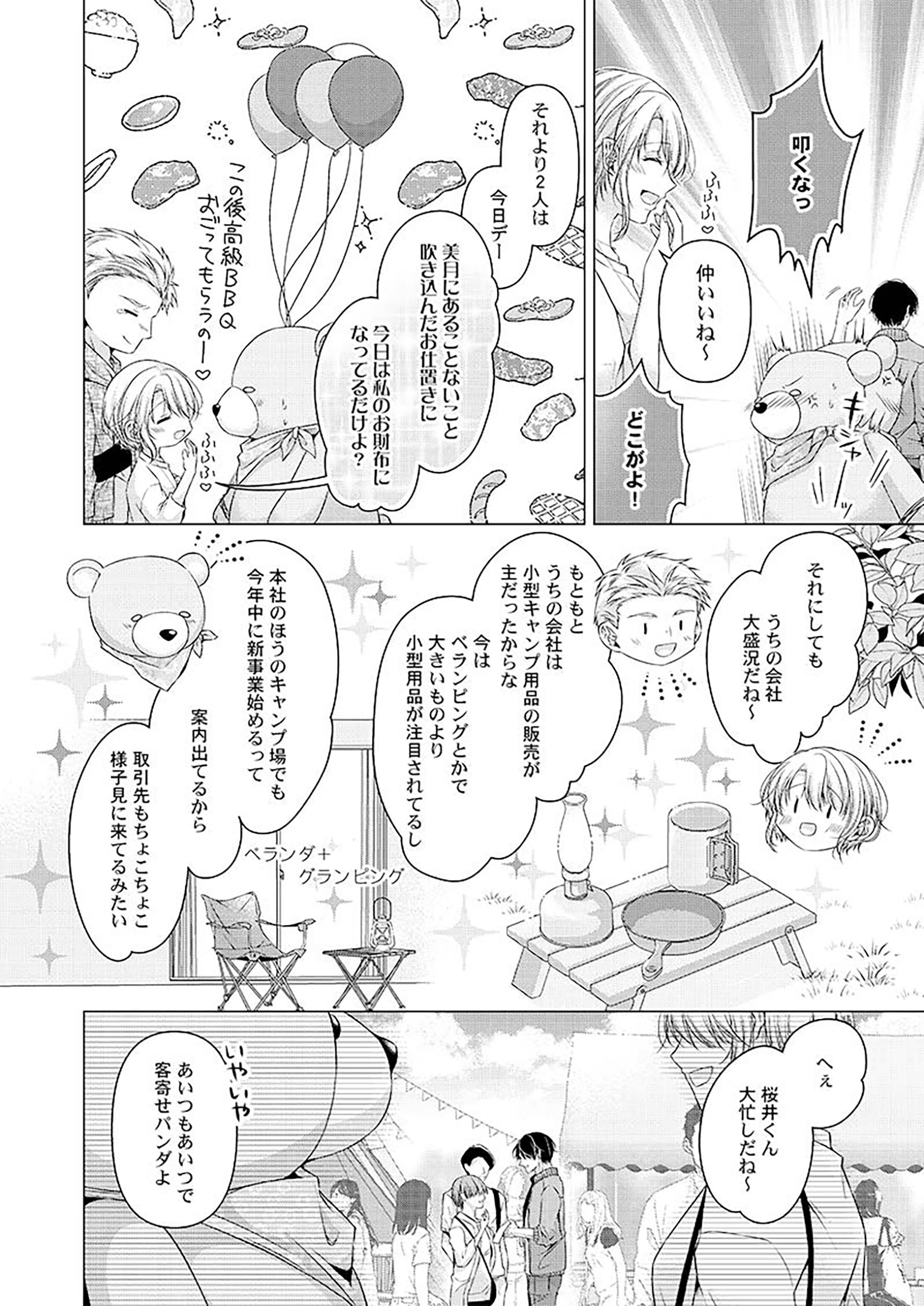サムネイル画像5