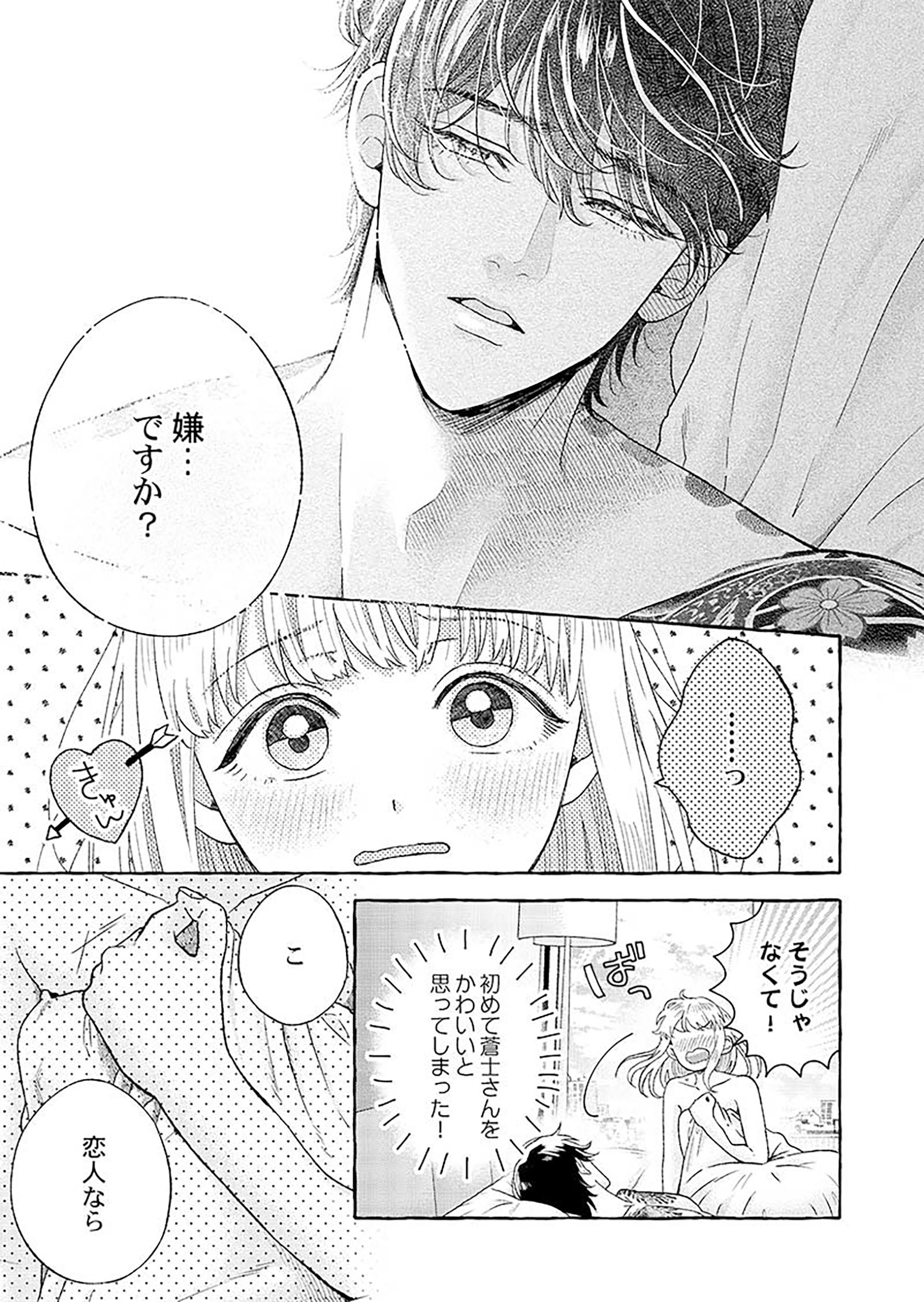 サムネイル画像4