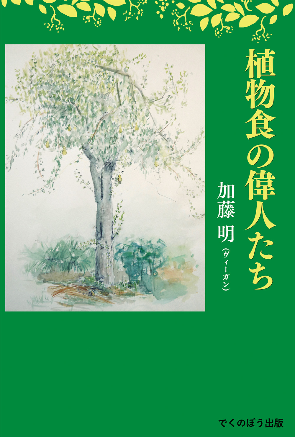 サムネイル画像2