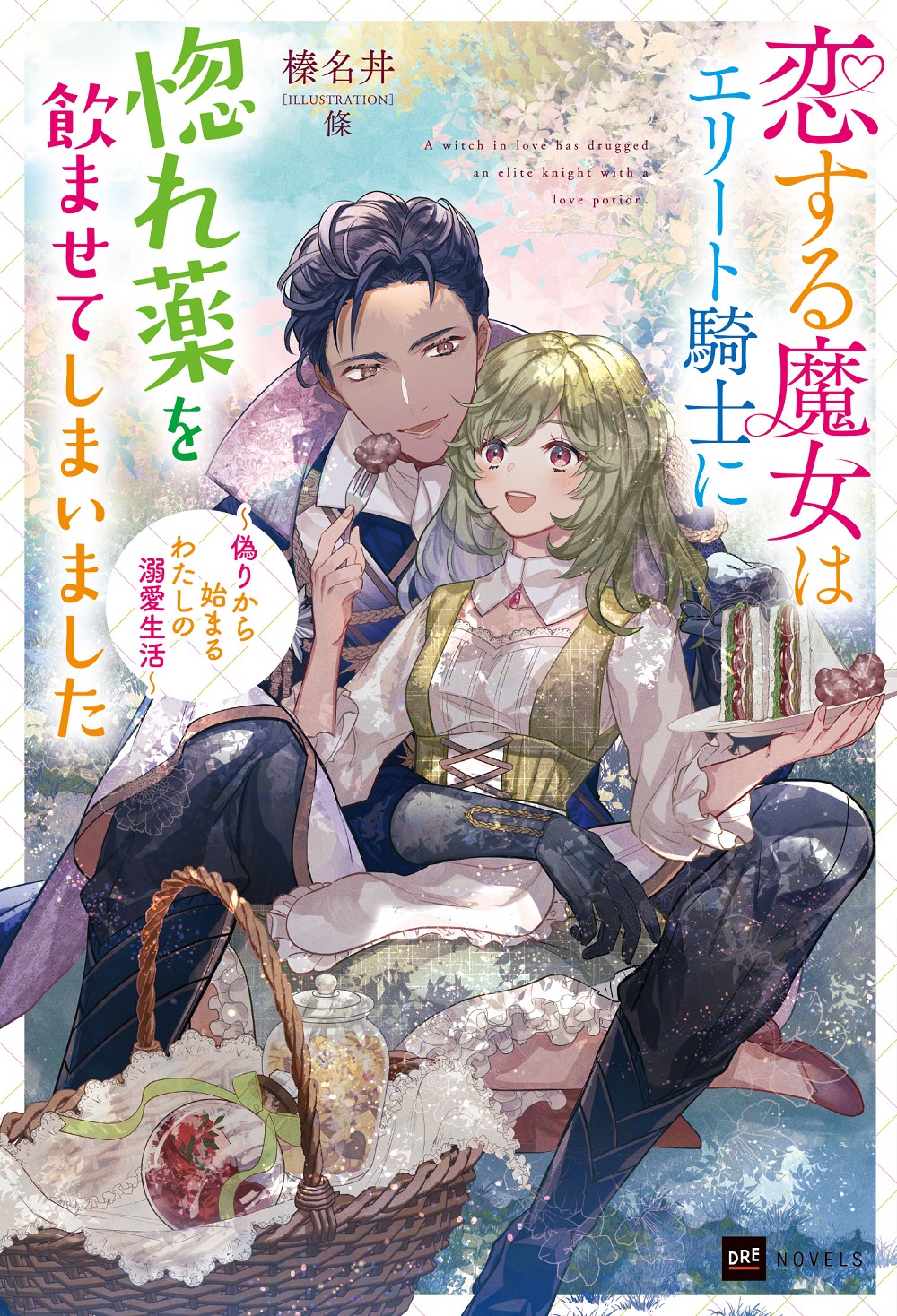 メイン画像
