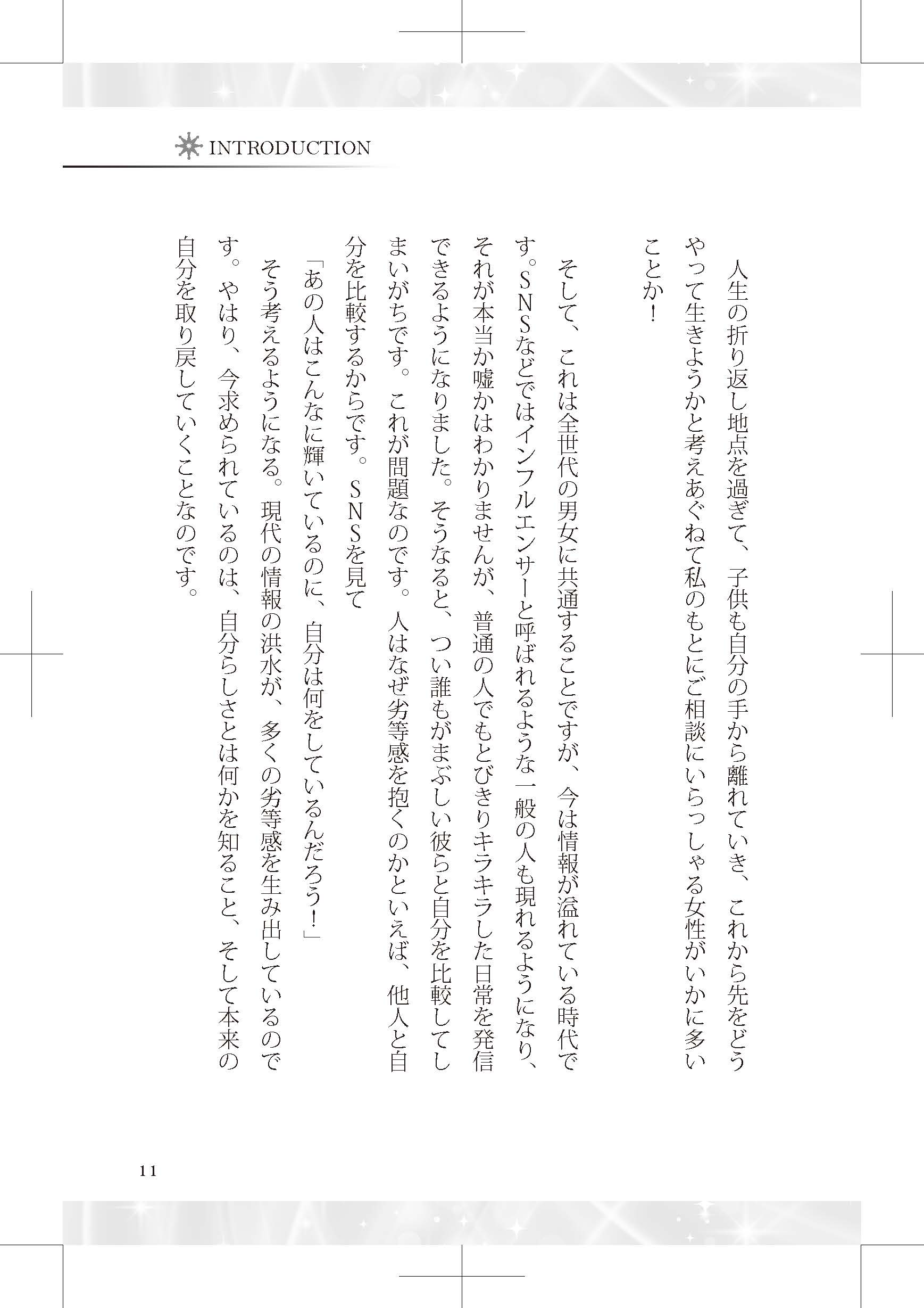 サムネイル画像5