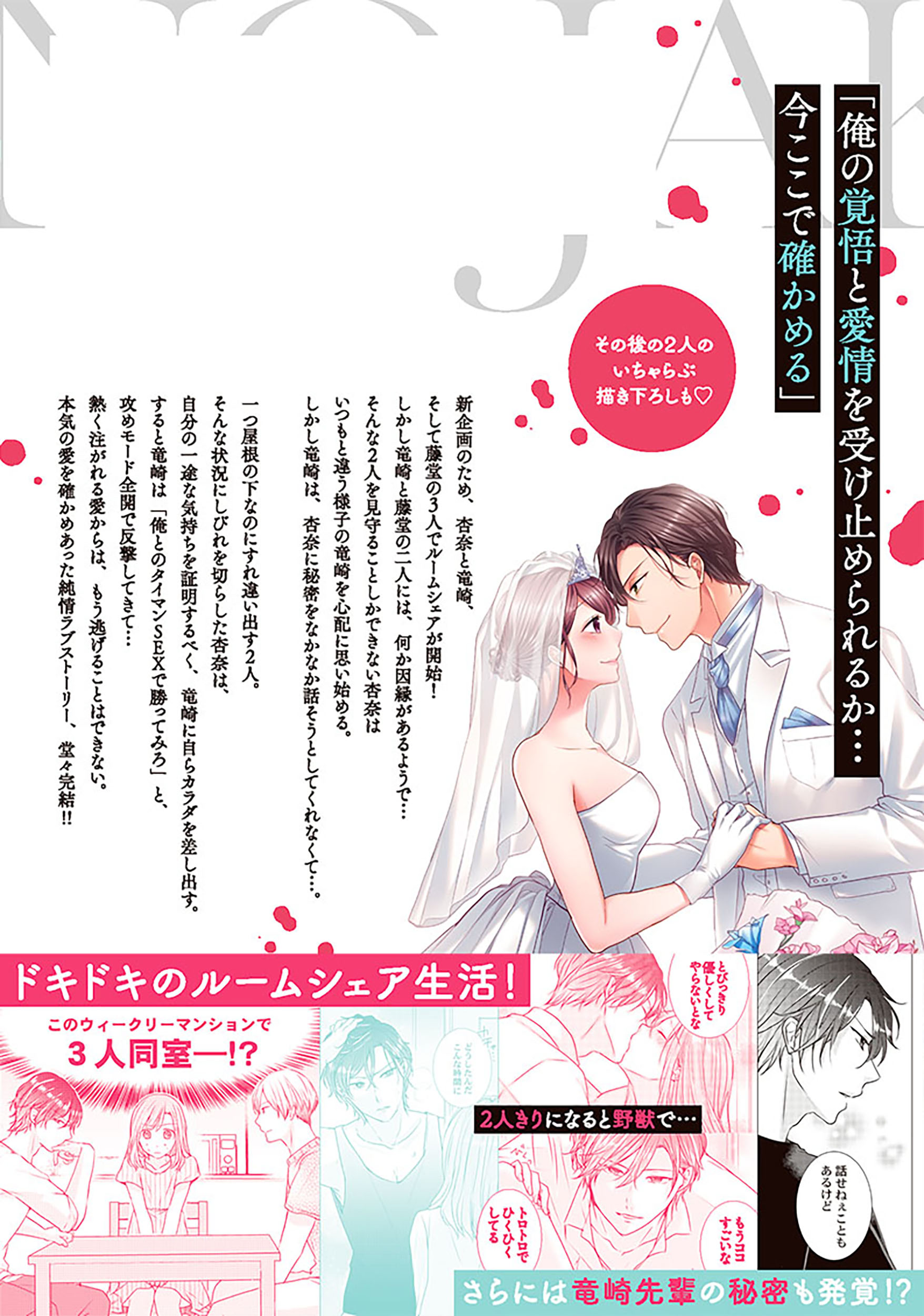 サムネイル画像1