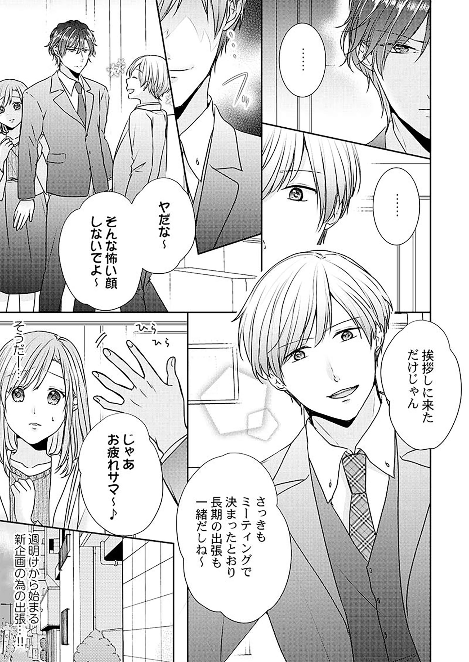 サムネイル画像2