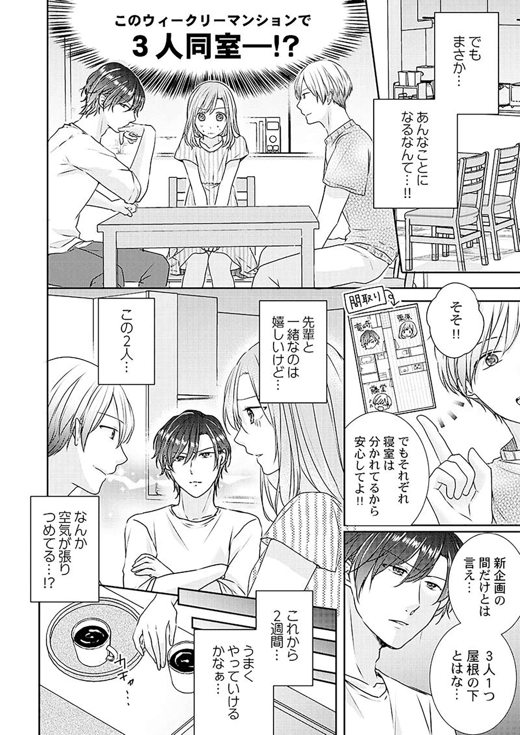 サムネイル画像3