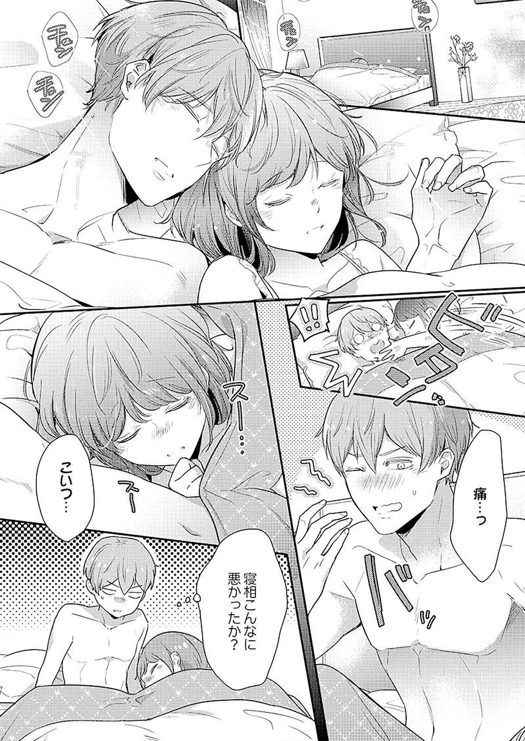 サムネイル画像2